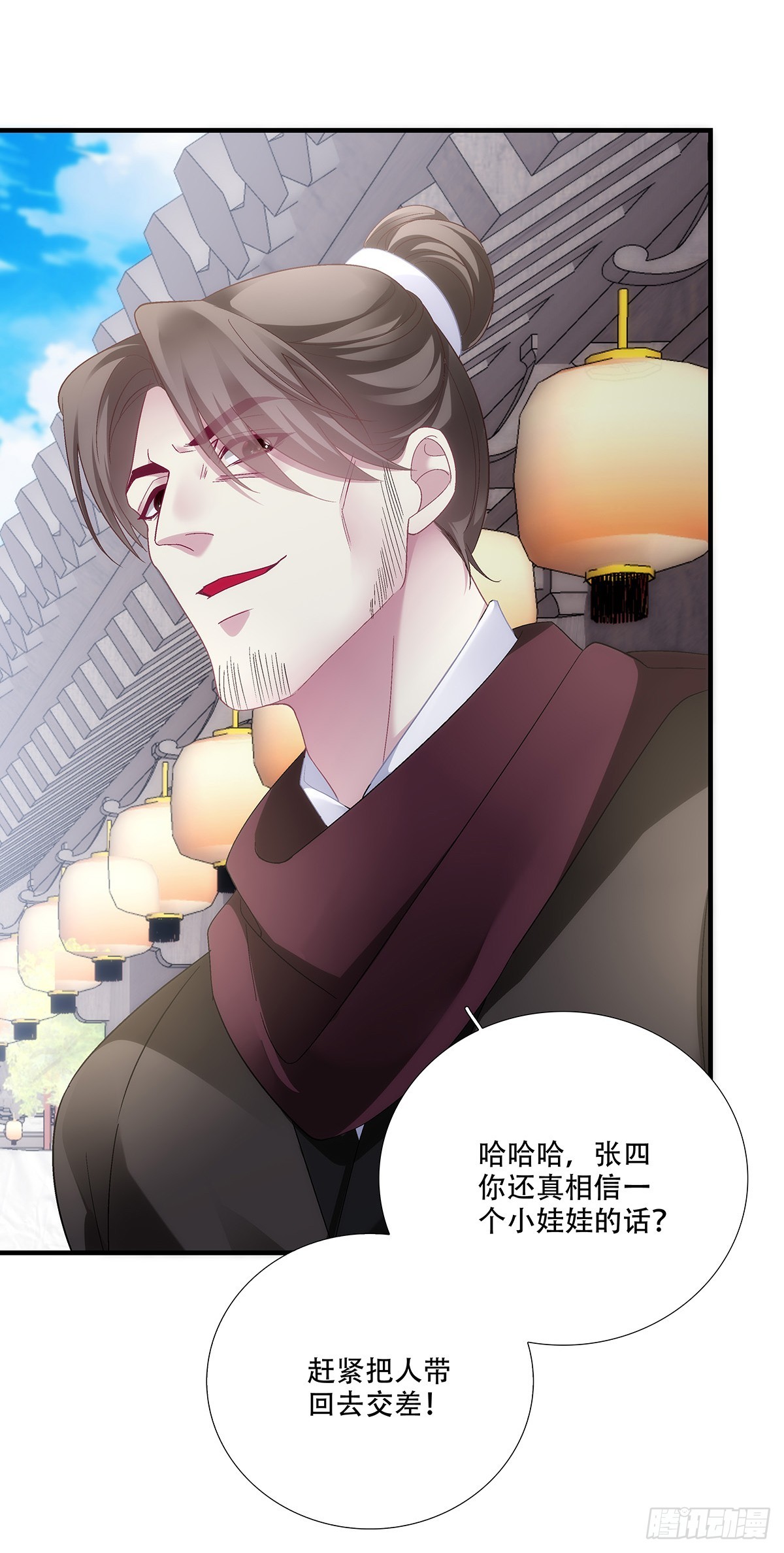 英雄救美！(1/2)-第199话