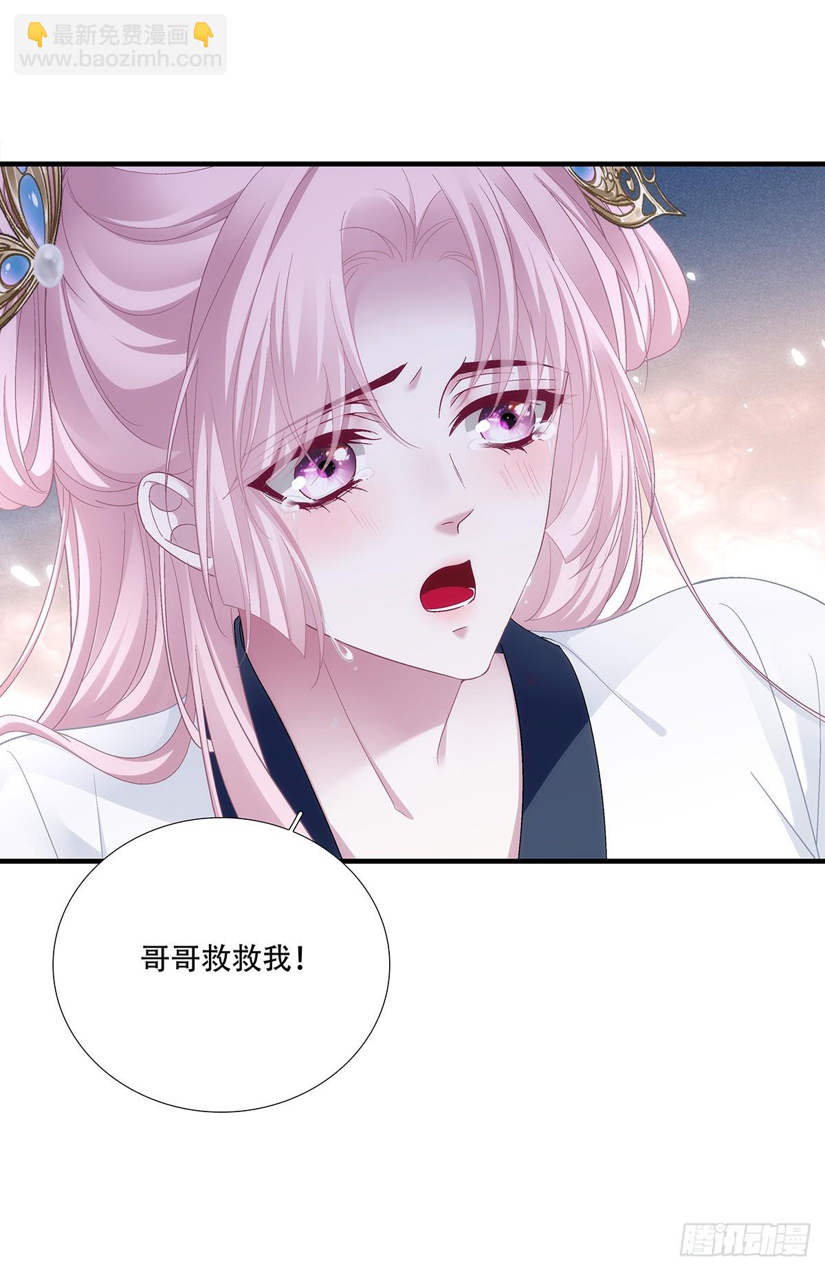 英雄救美！(1/2)-第199话