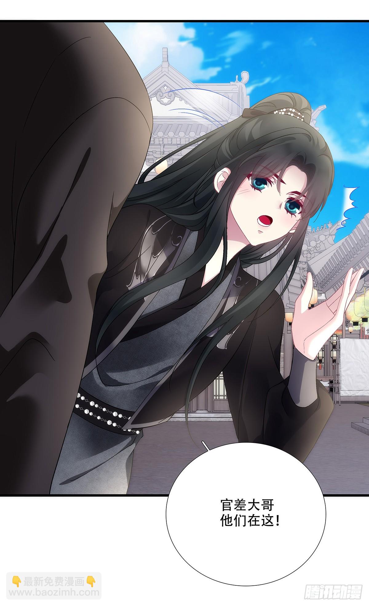 英雄救美！(1/2)-第199话