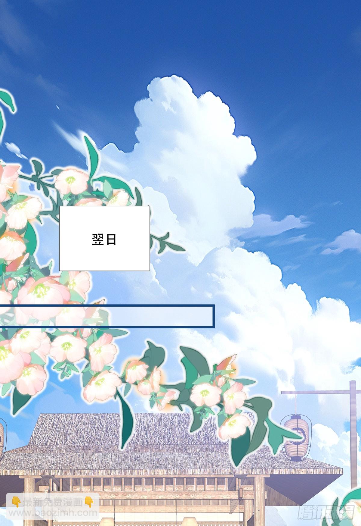 英雄救美！(1/2)-第199话