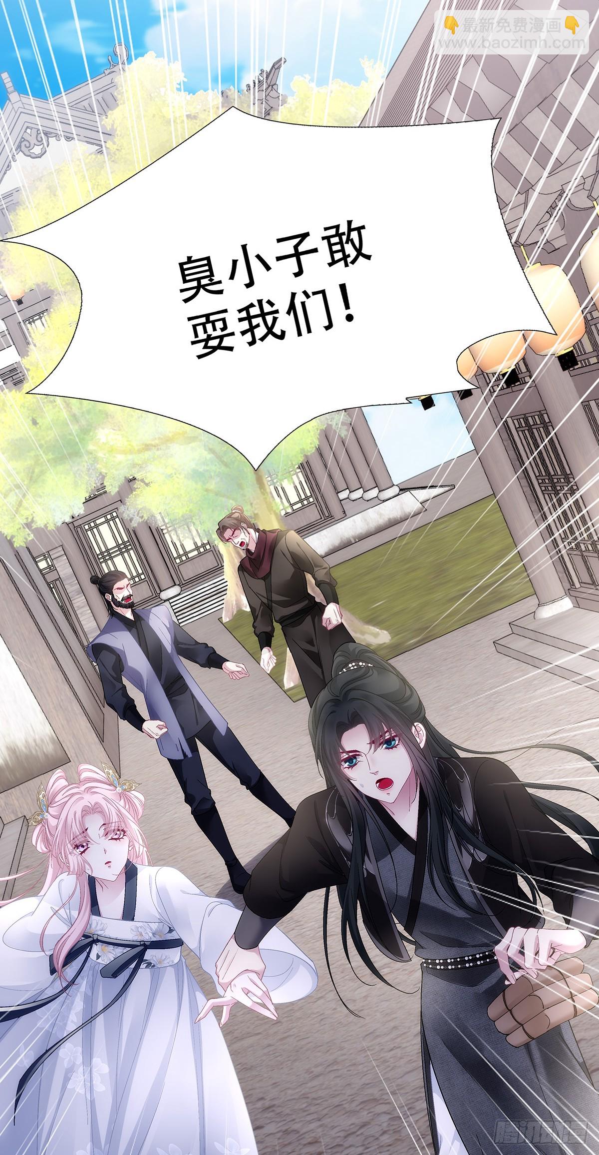 英雄救美！(1/2)-第199话