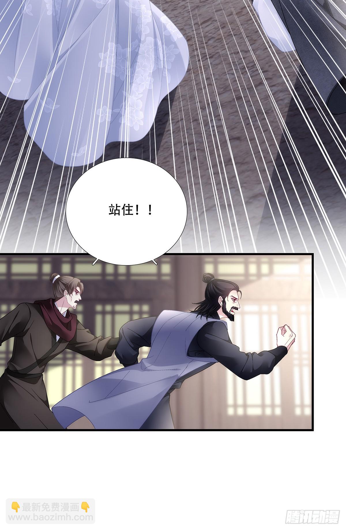 英雄救美！(1/2)-第199话