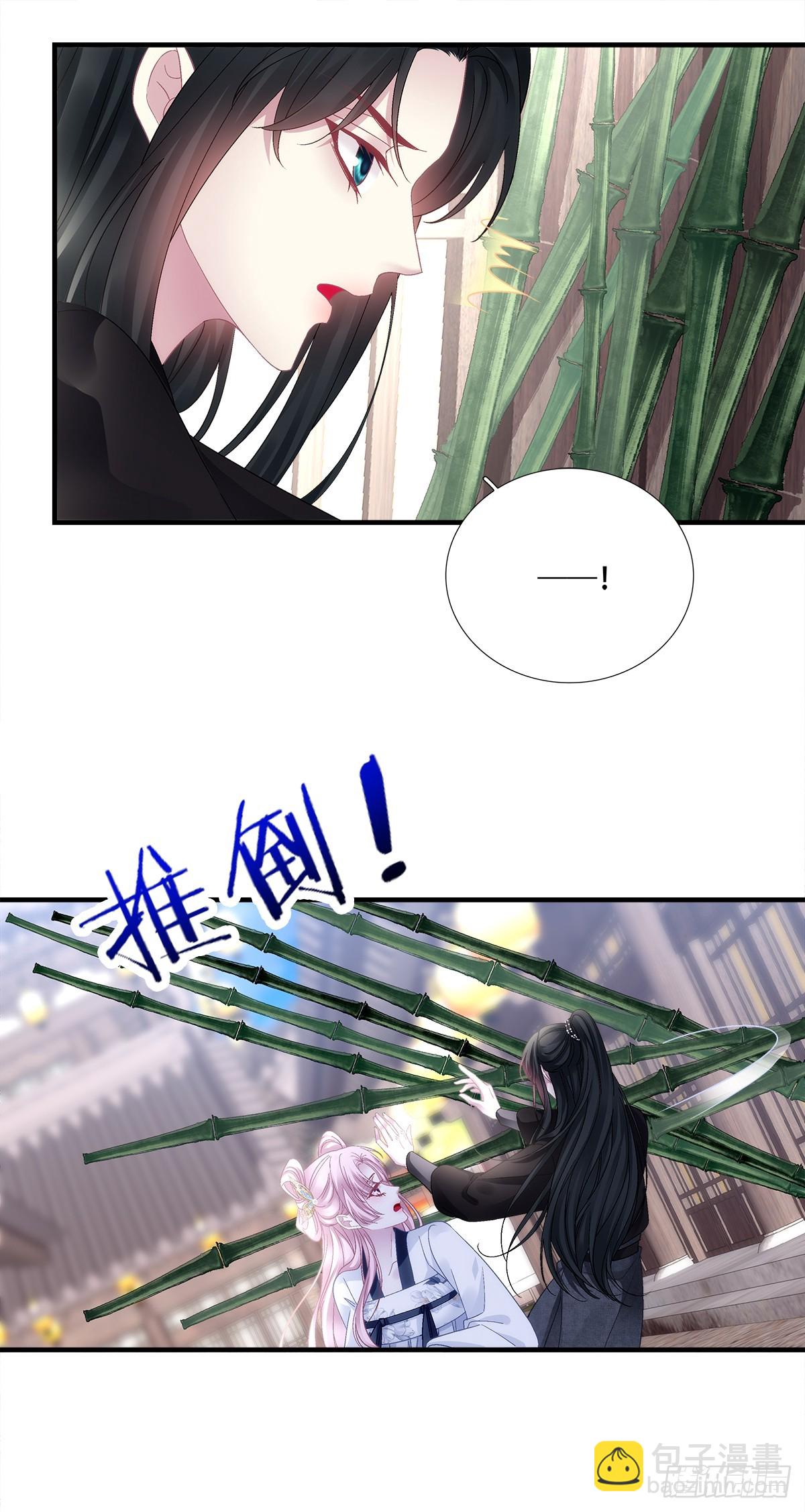 英雄救美！(1/2)-第199话