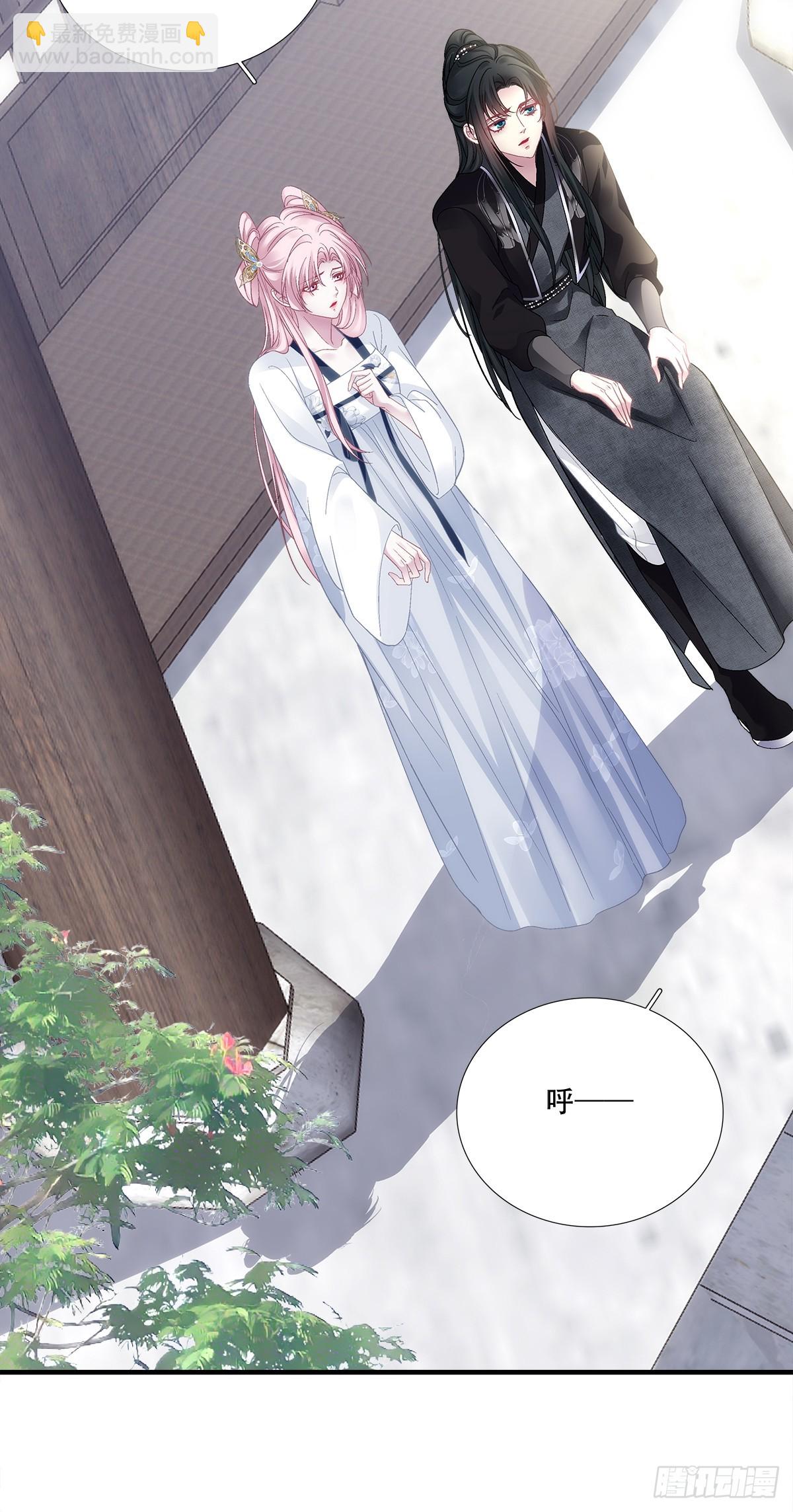 英雄救美！(1/2)-第199话