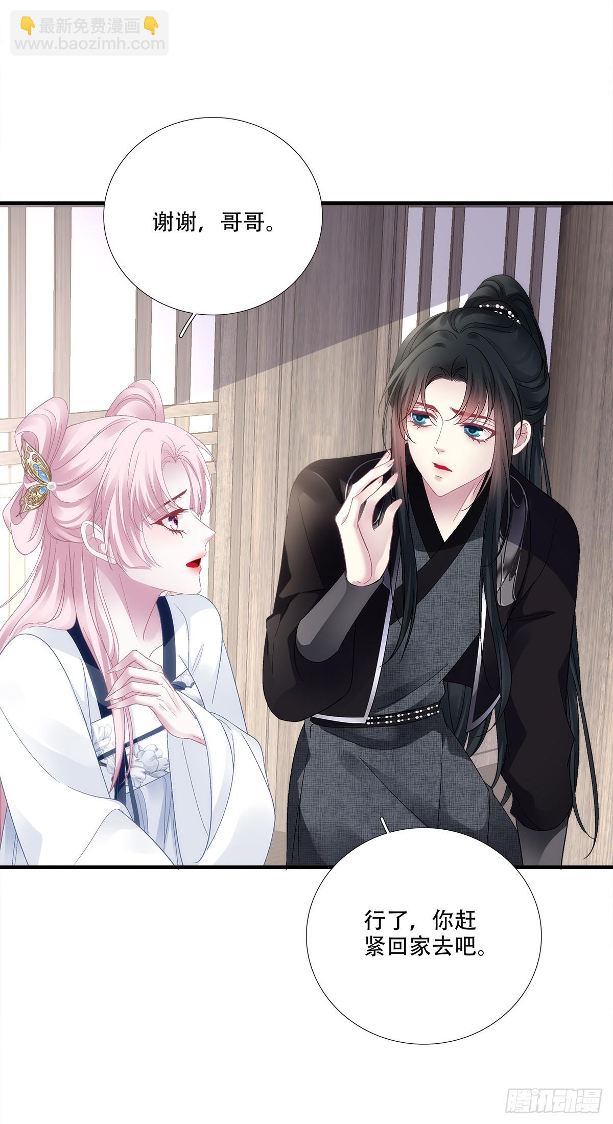 英雄救美！(1/2)-第199话