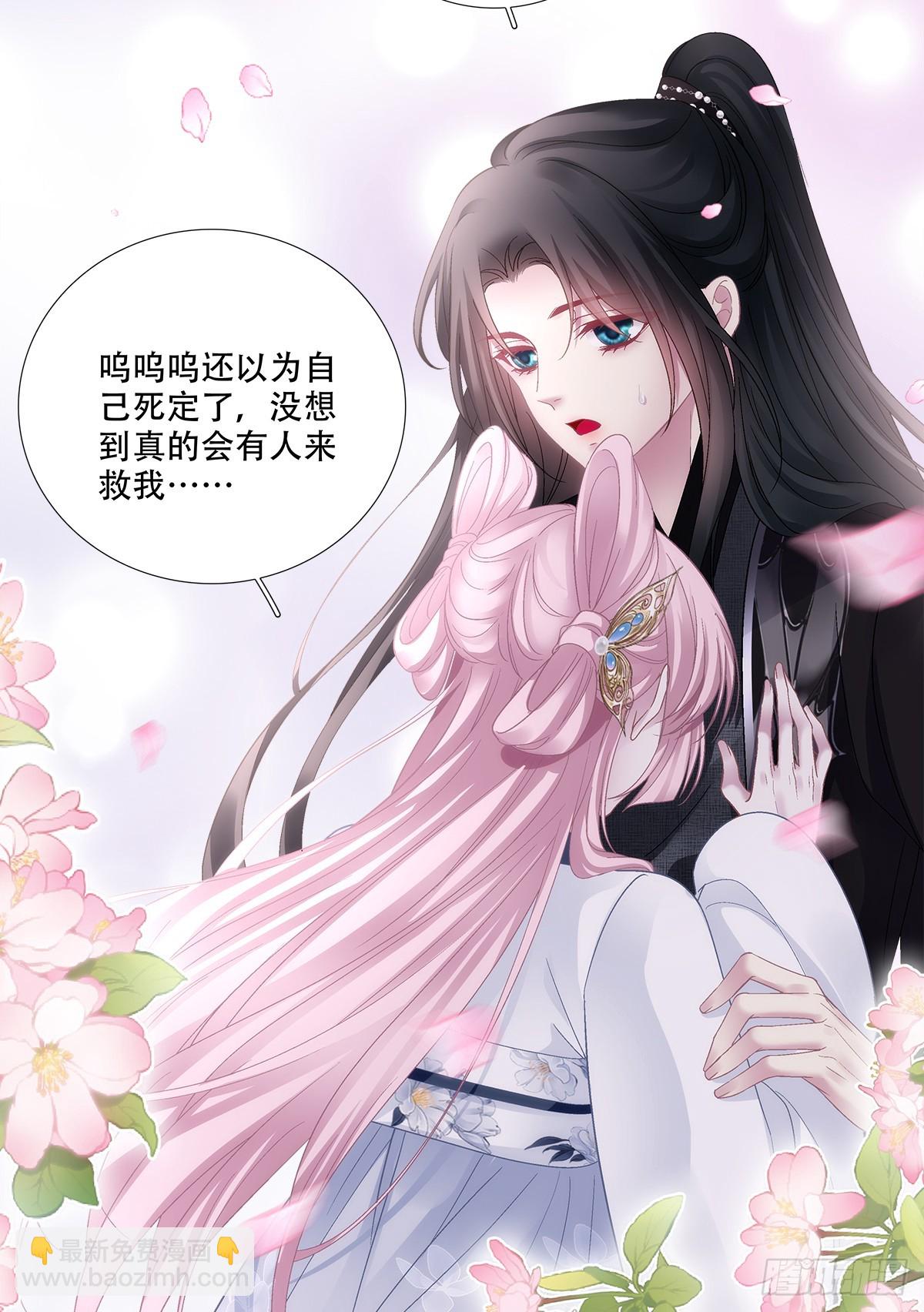 英雄救美！(1/2)-第199话