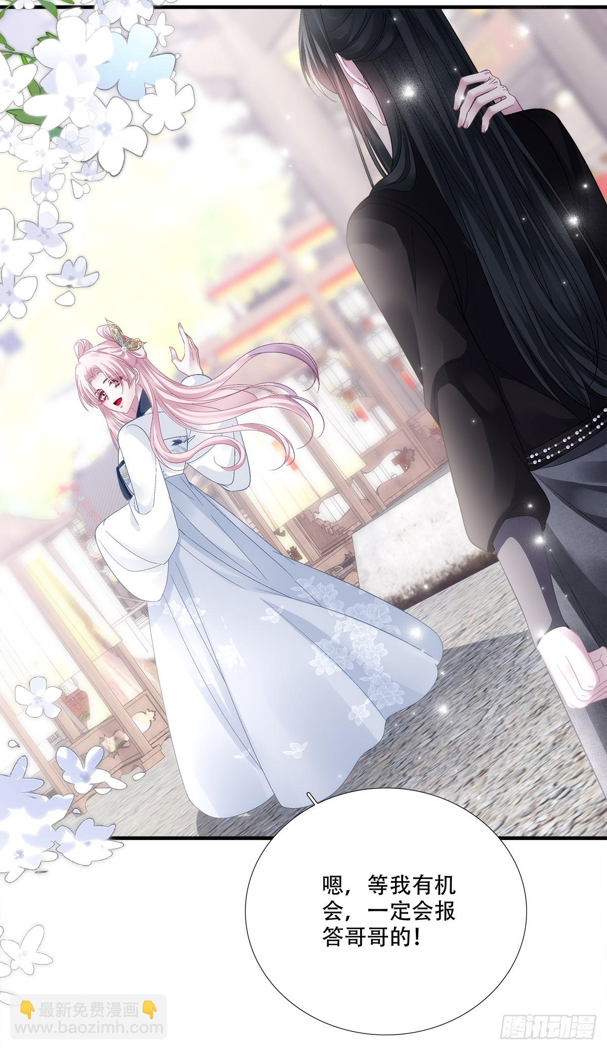 英雄救美！(1/2)-第199话