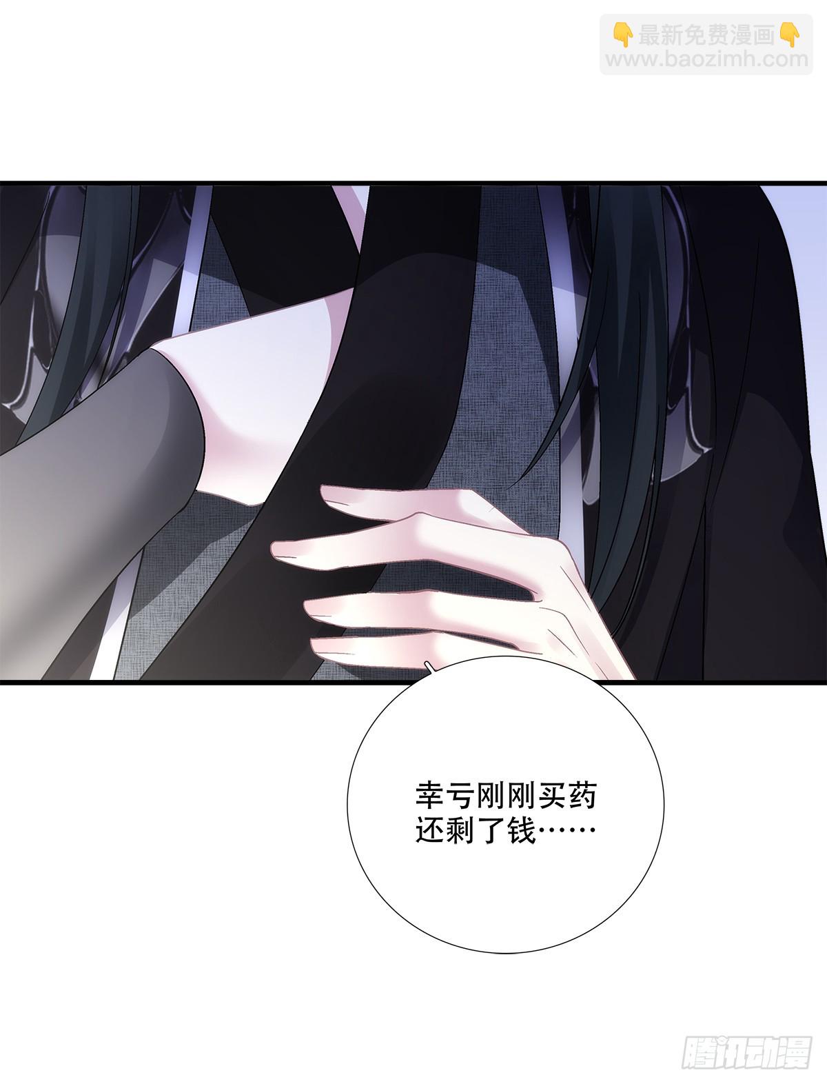 英雄救美！(1/2)-第199话