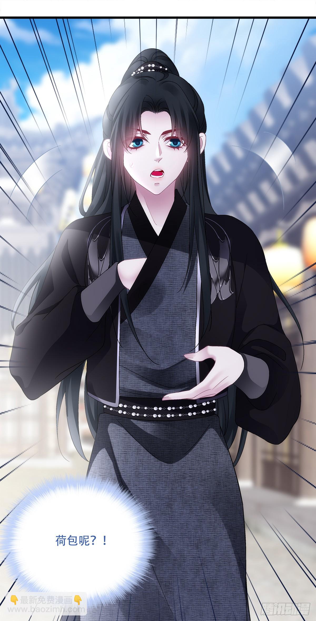 英雄救美！(1/2)-第199话