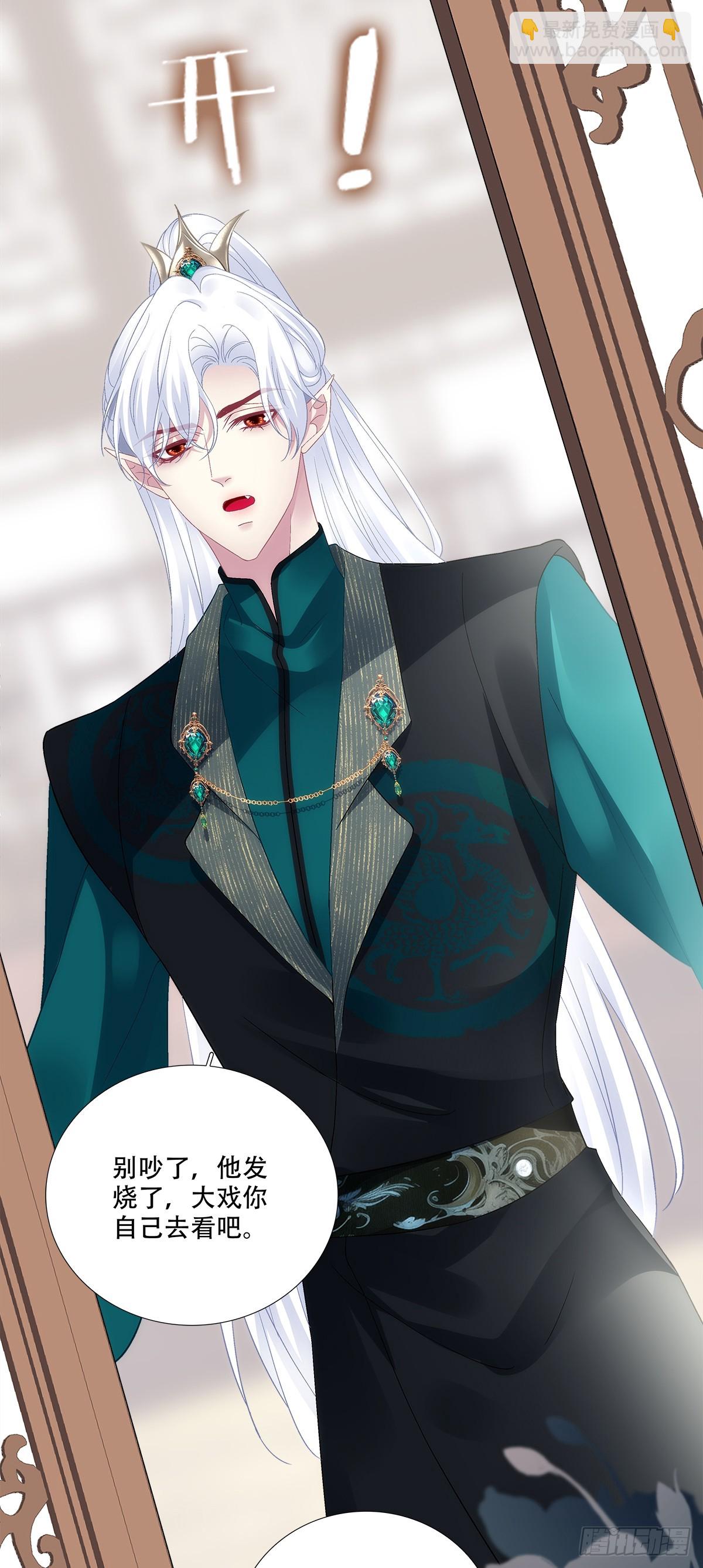 英雄救美！(1/2)-第199话