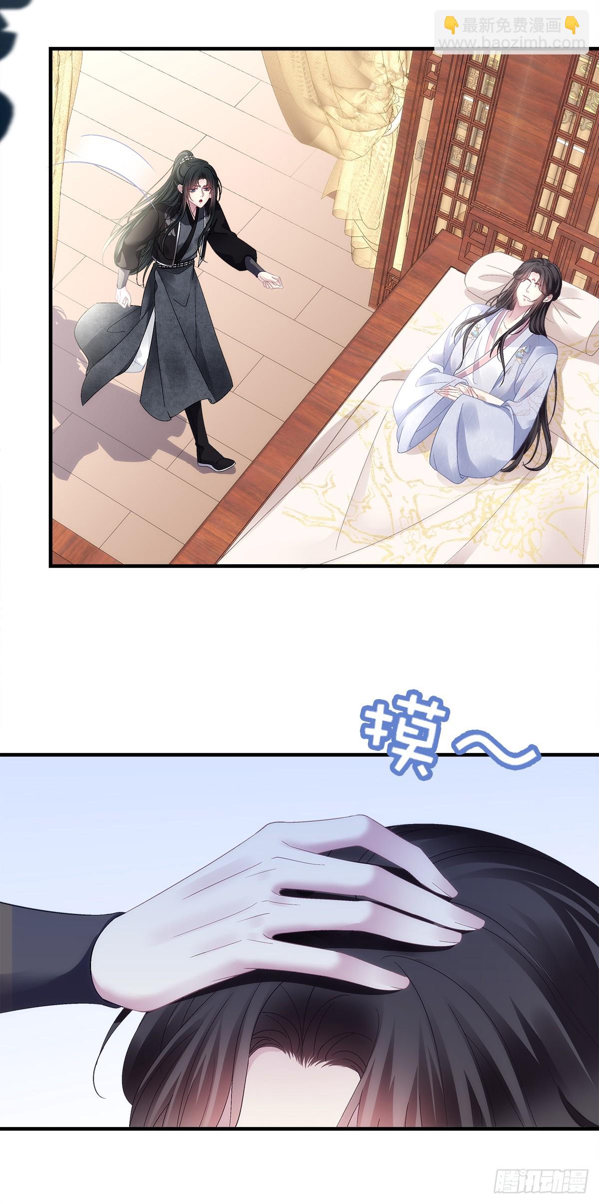 英雄救美！(1/2)-第199话