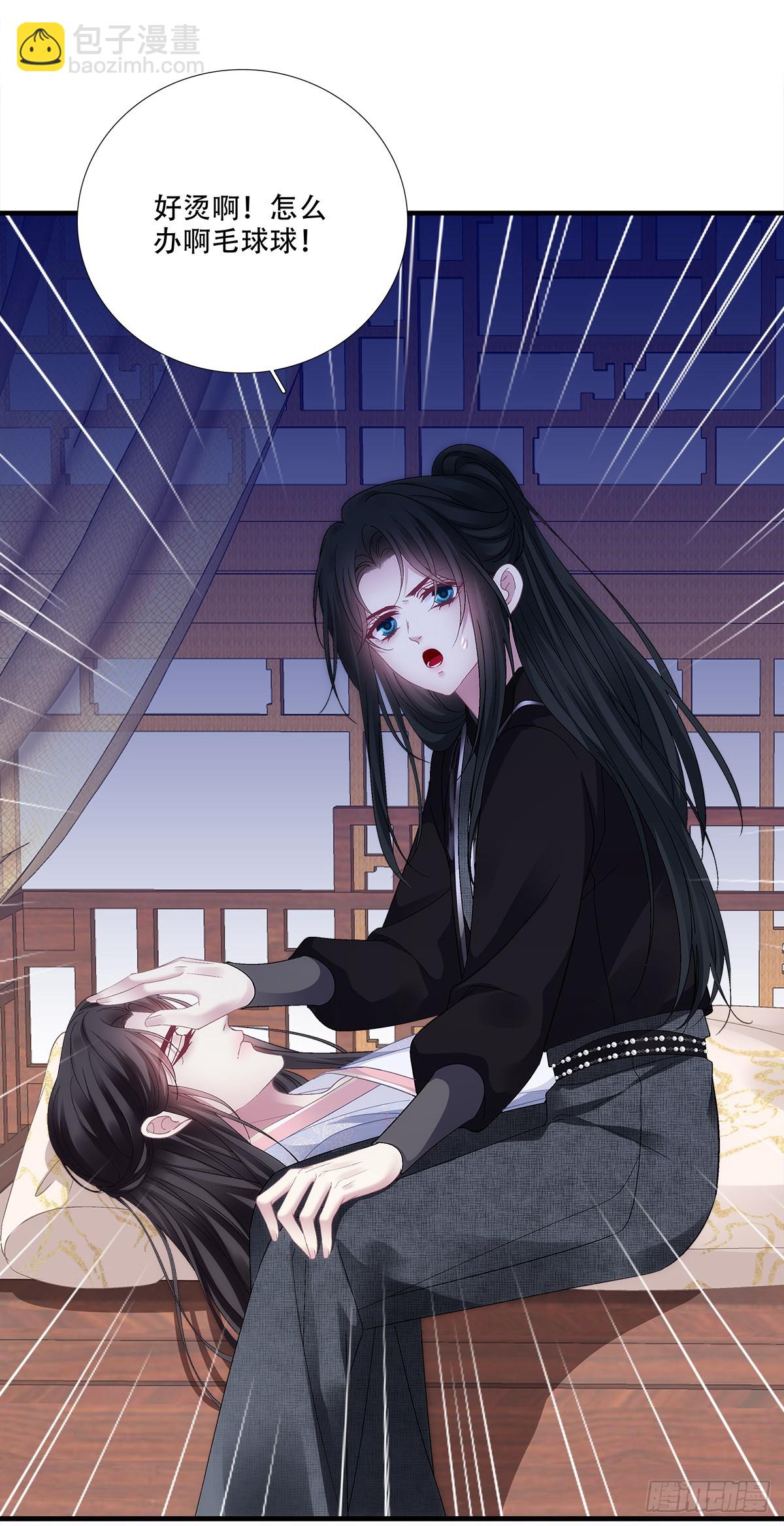 英雄救美！(1/2)-第199话