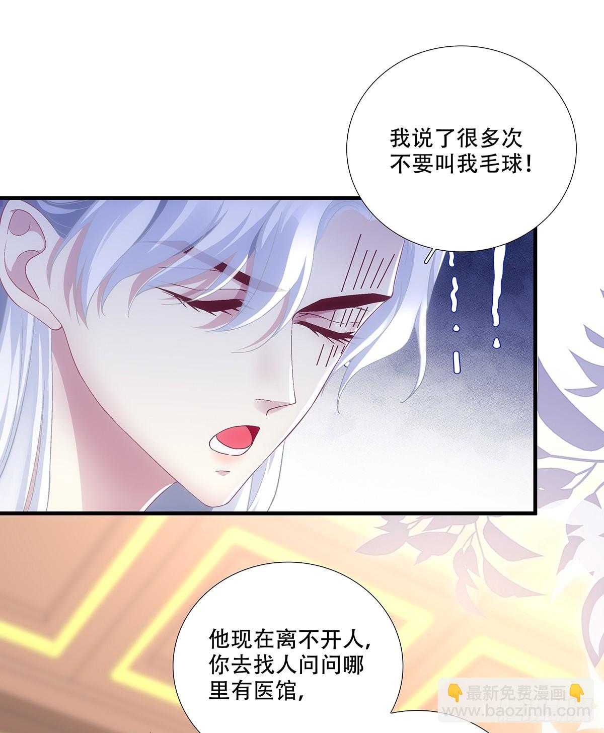 英雄救美！(1/2)-第199话