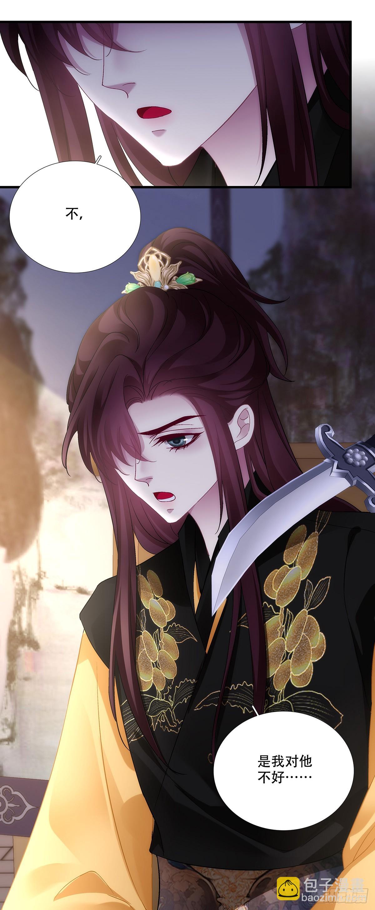 夜探深闺！-第201话