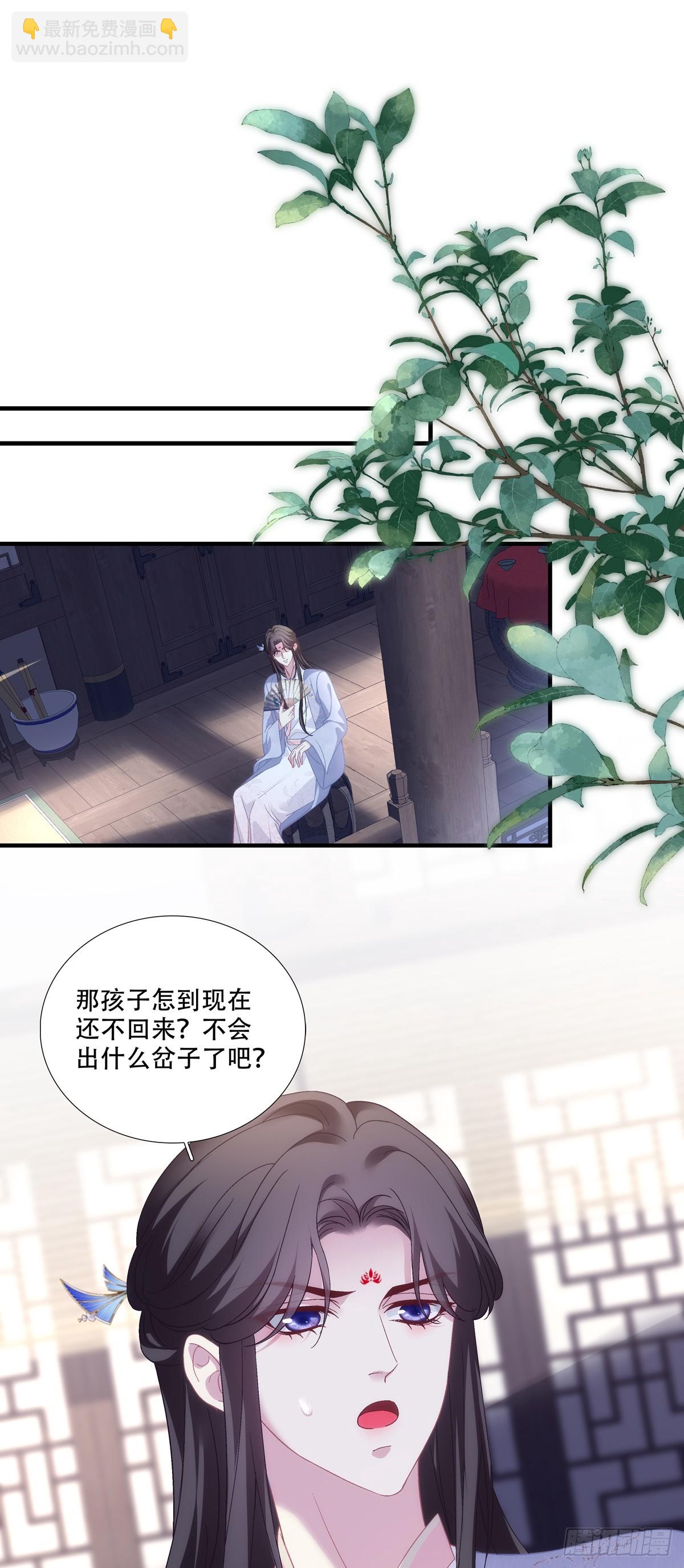 夜探深闺！-第201话