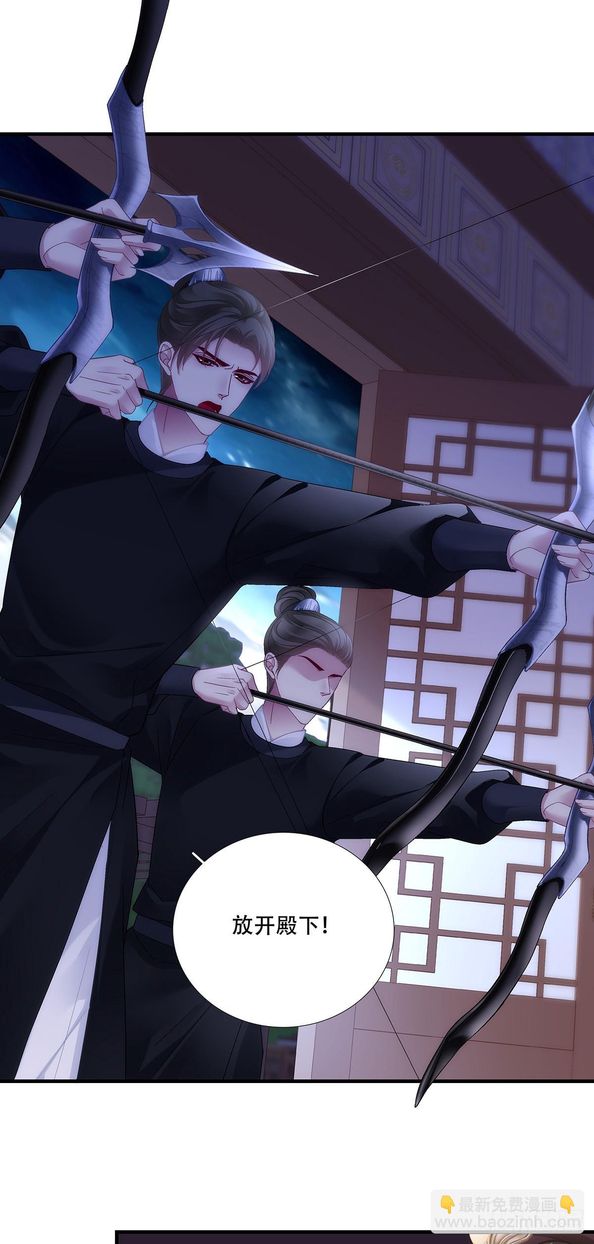 夜探深闺！-第201话