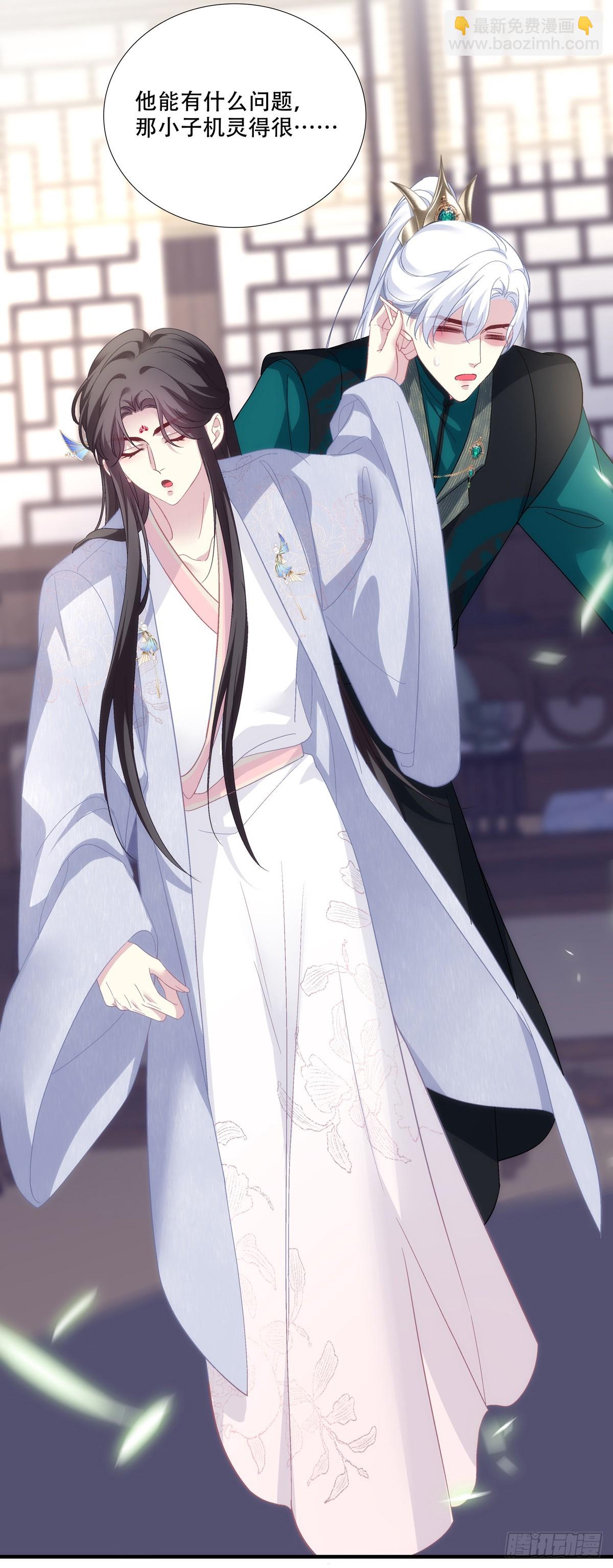 夜探深闺！-第201话