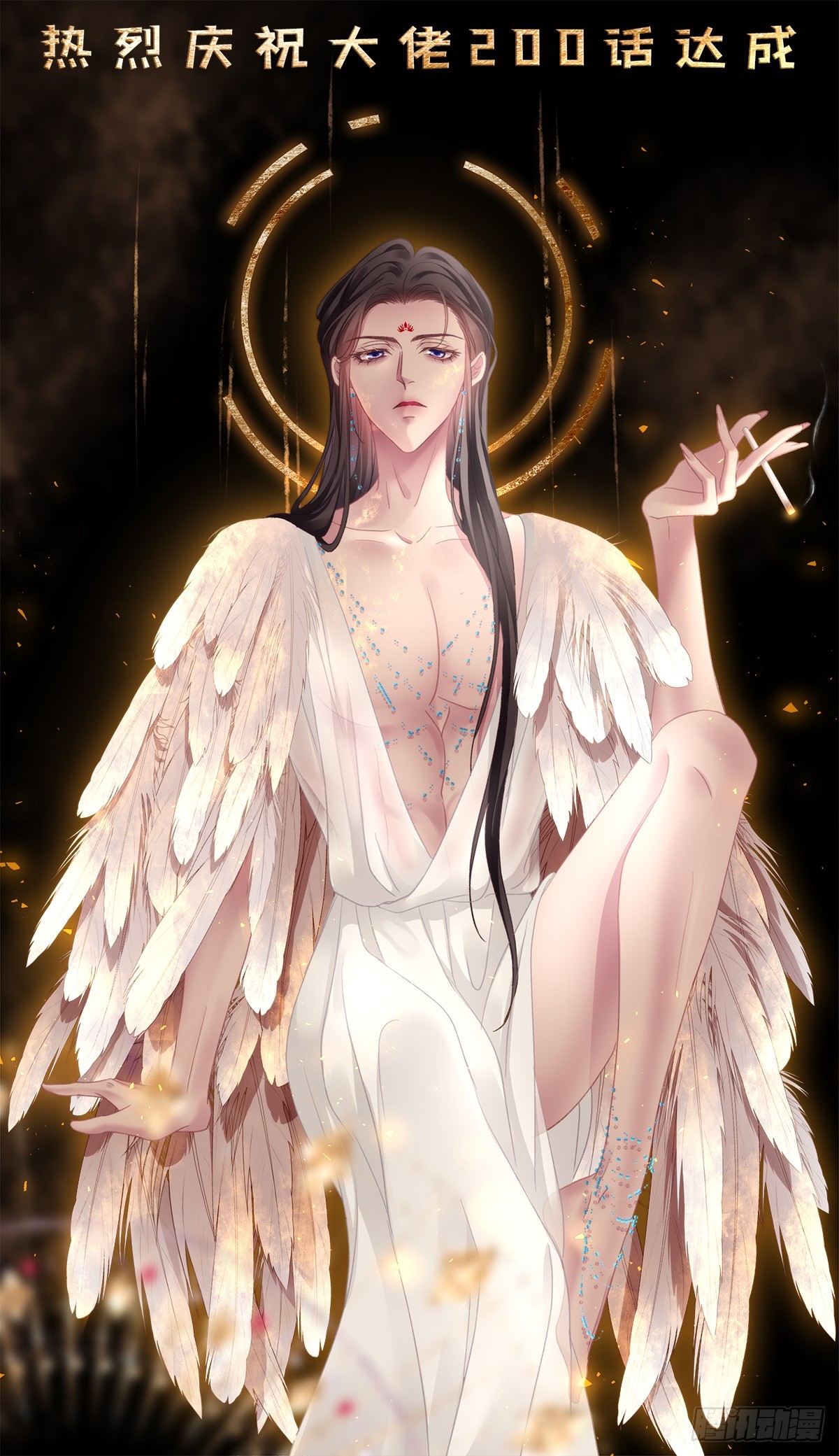 少爷生辰！-第203话