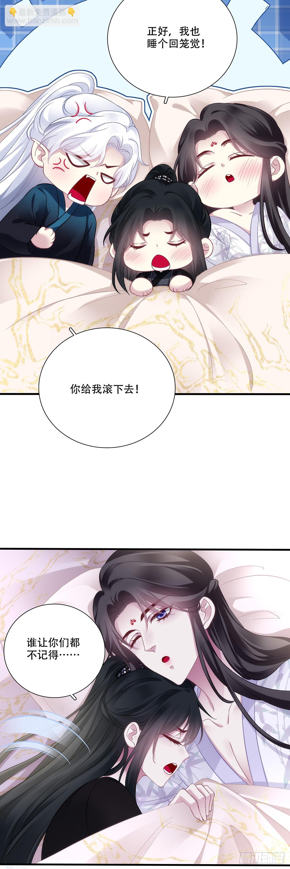 少爷生辰！-第203话