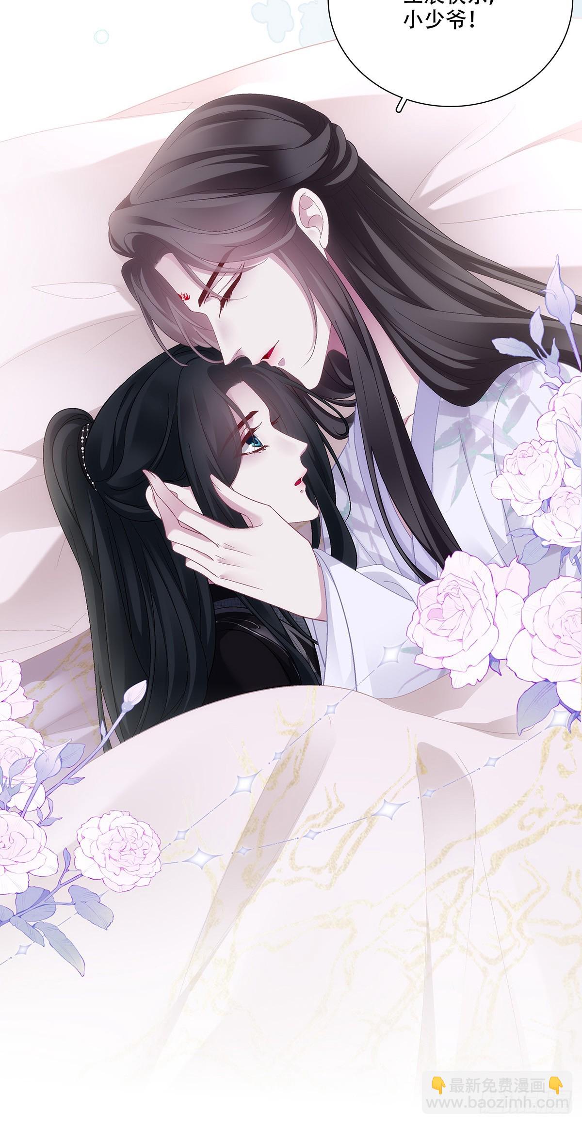 少爷生辰！-第203话