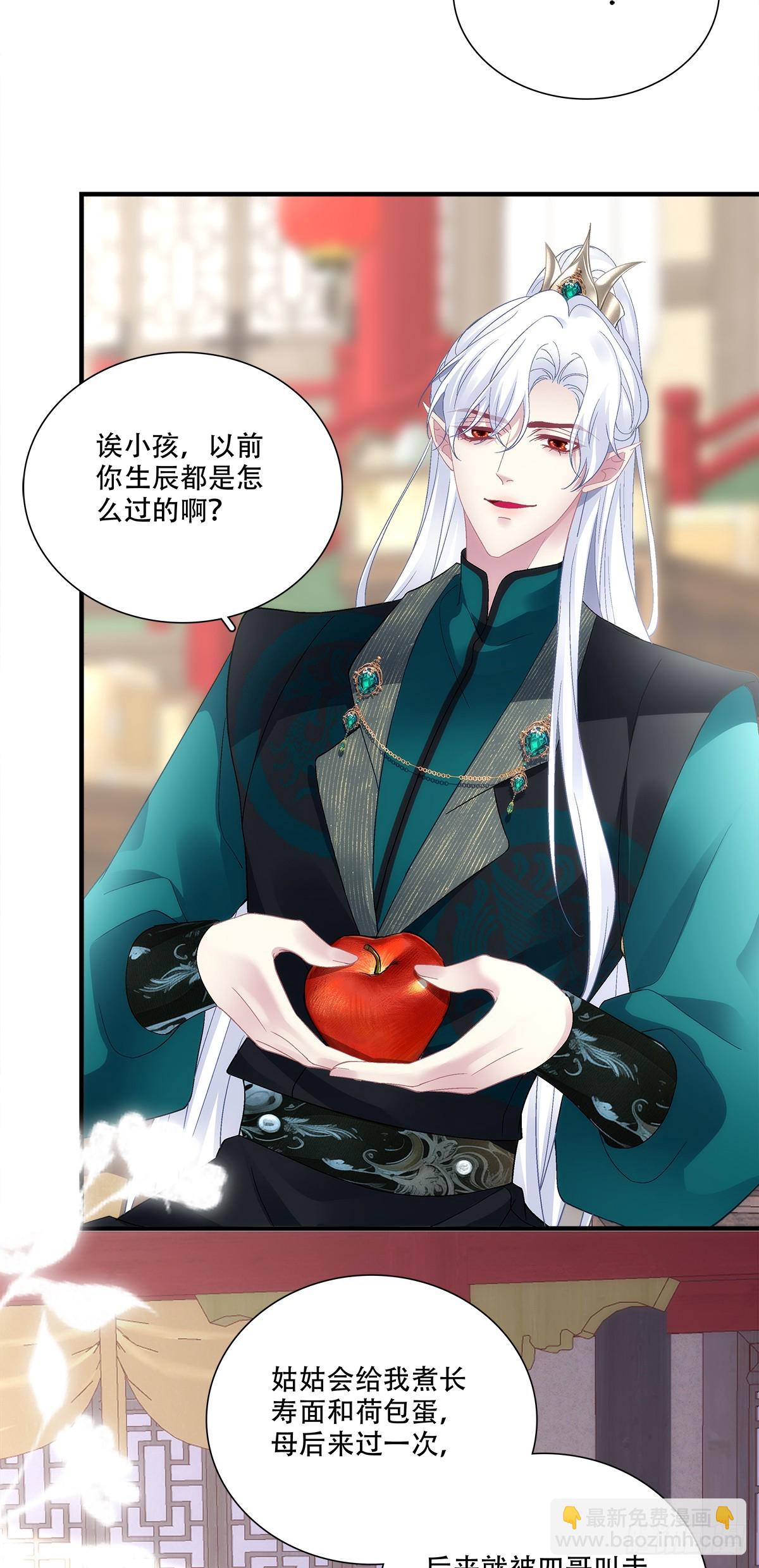 少爷生辰！-第203话