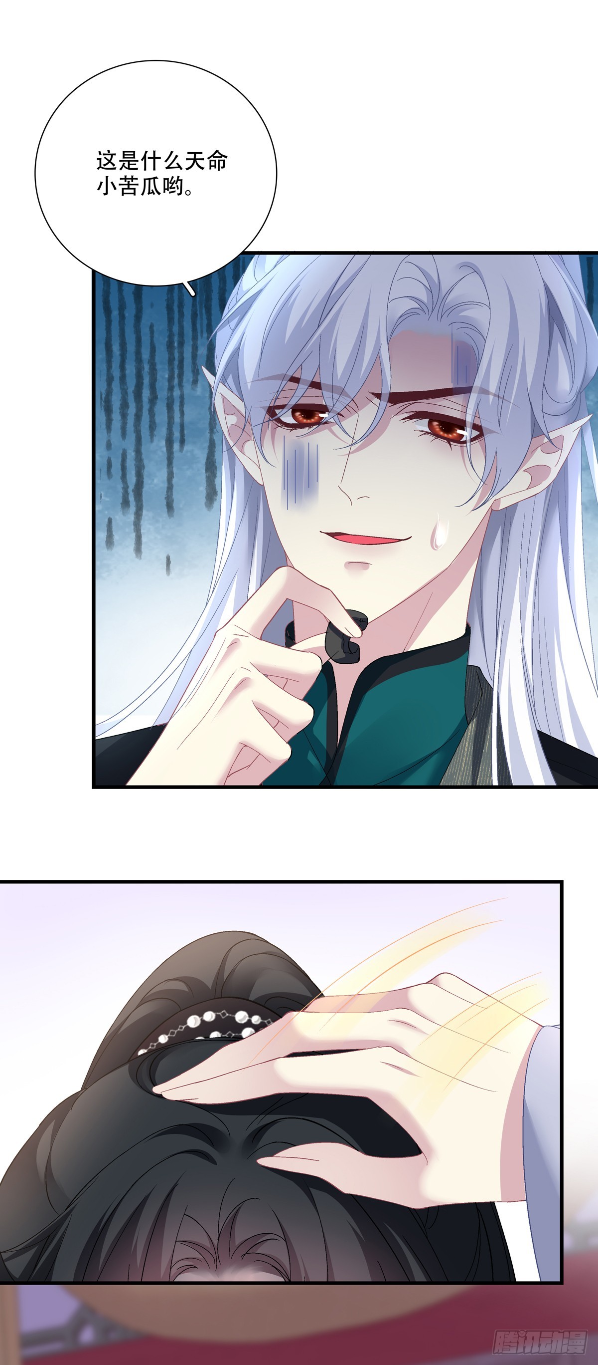 少爷生辰！-第203话