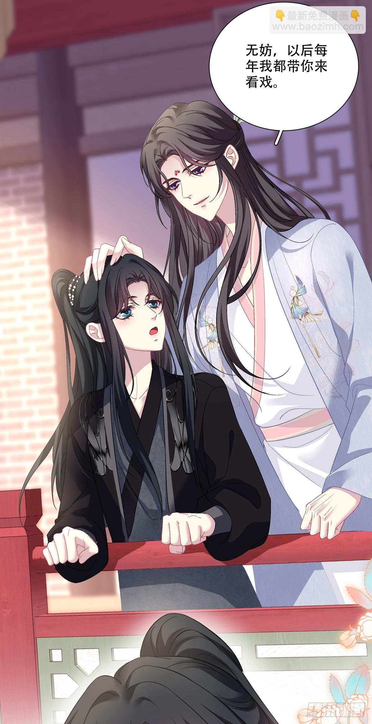 少爷生辰！-第203话