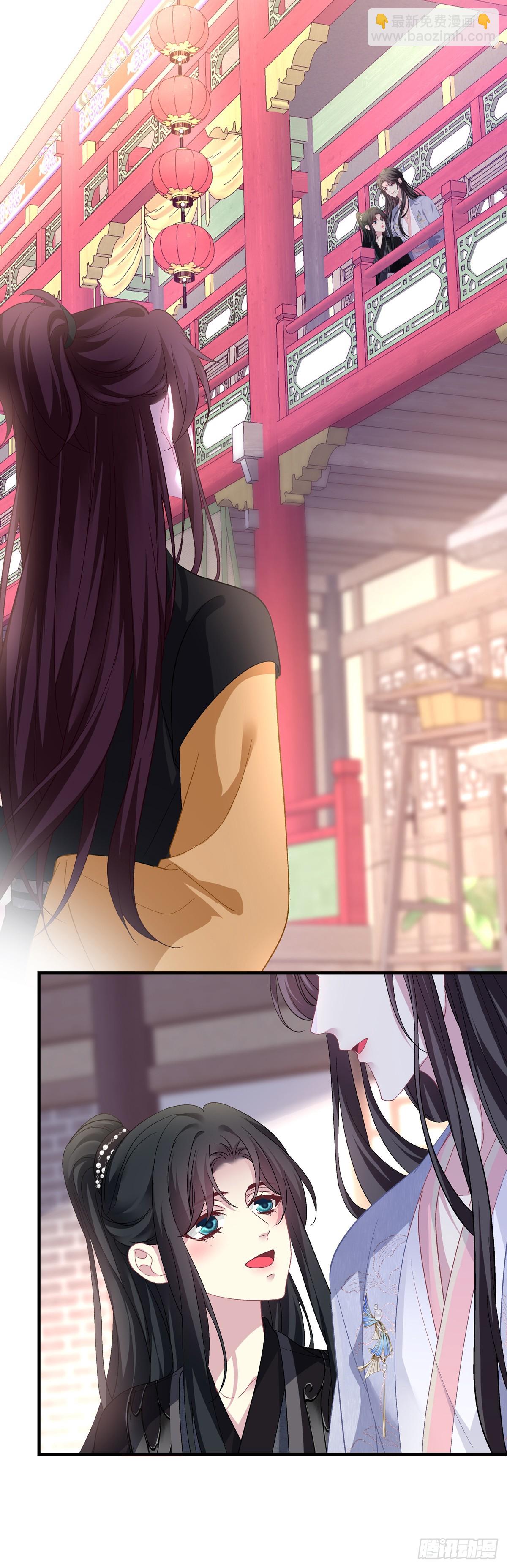 少爷生辰！-第203话