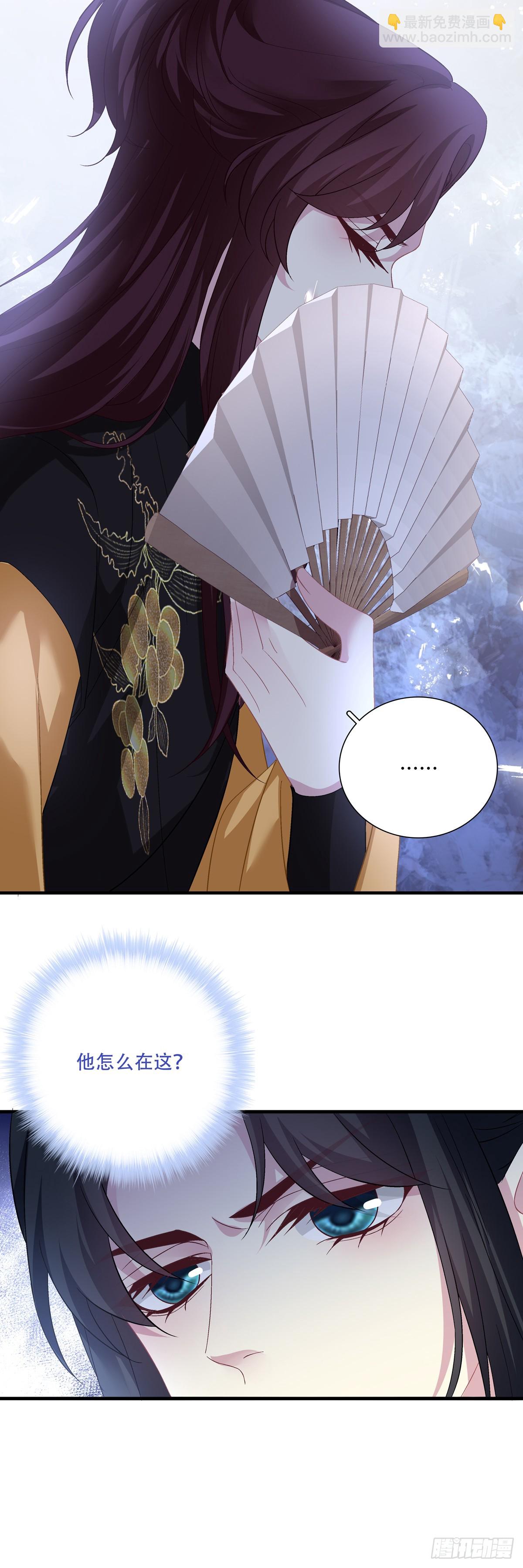 少爷生辰！-第203话