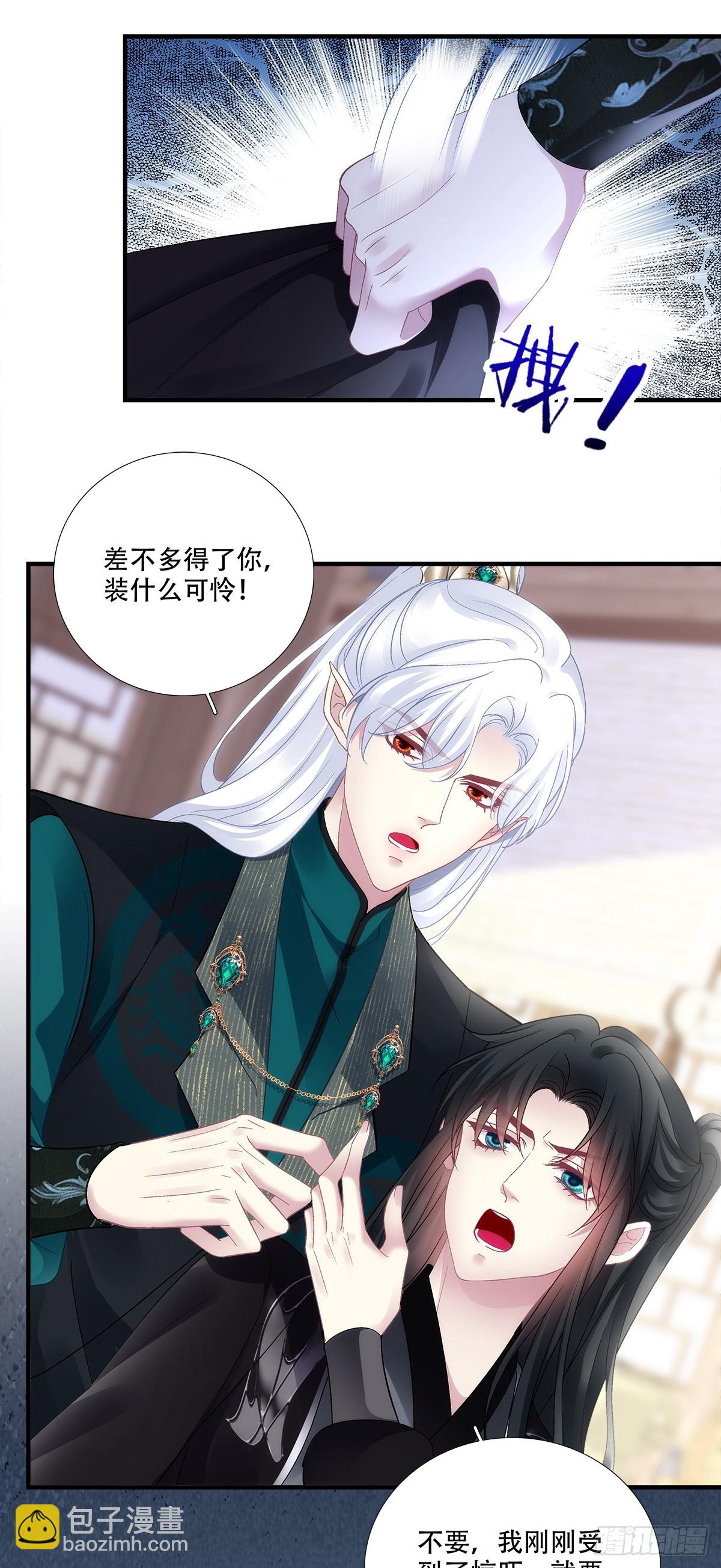 少爷生辰！-第203话