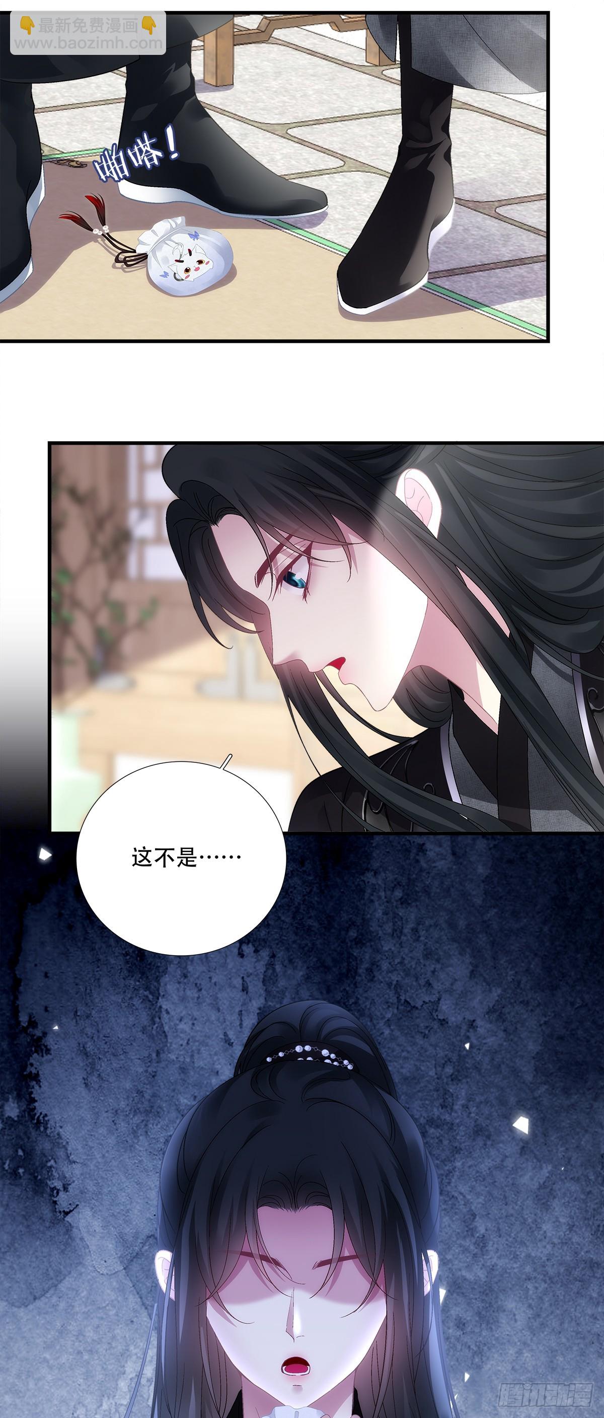 少爷生辰！-第203话