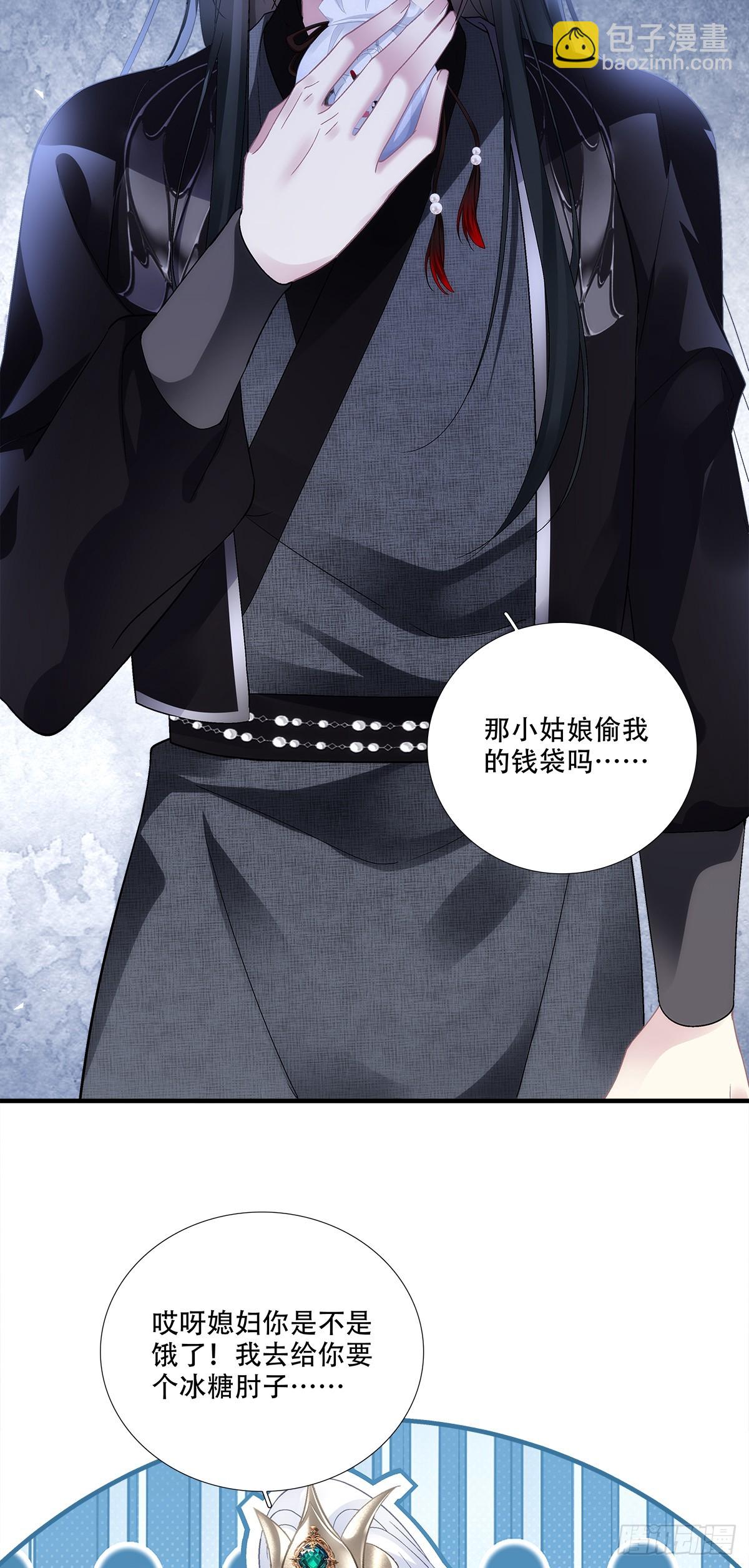 少爷生辰！-第203话