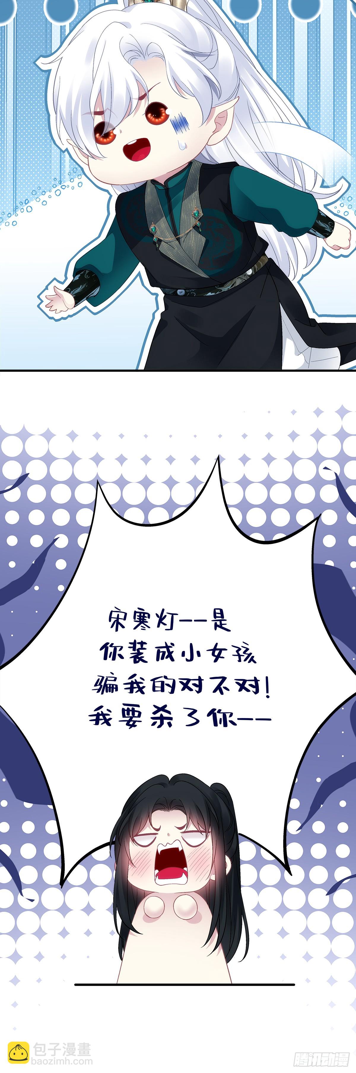 少爷生辰！-第203话