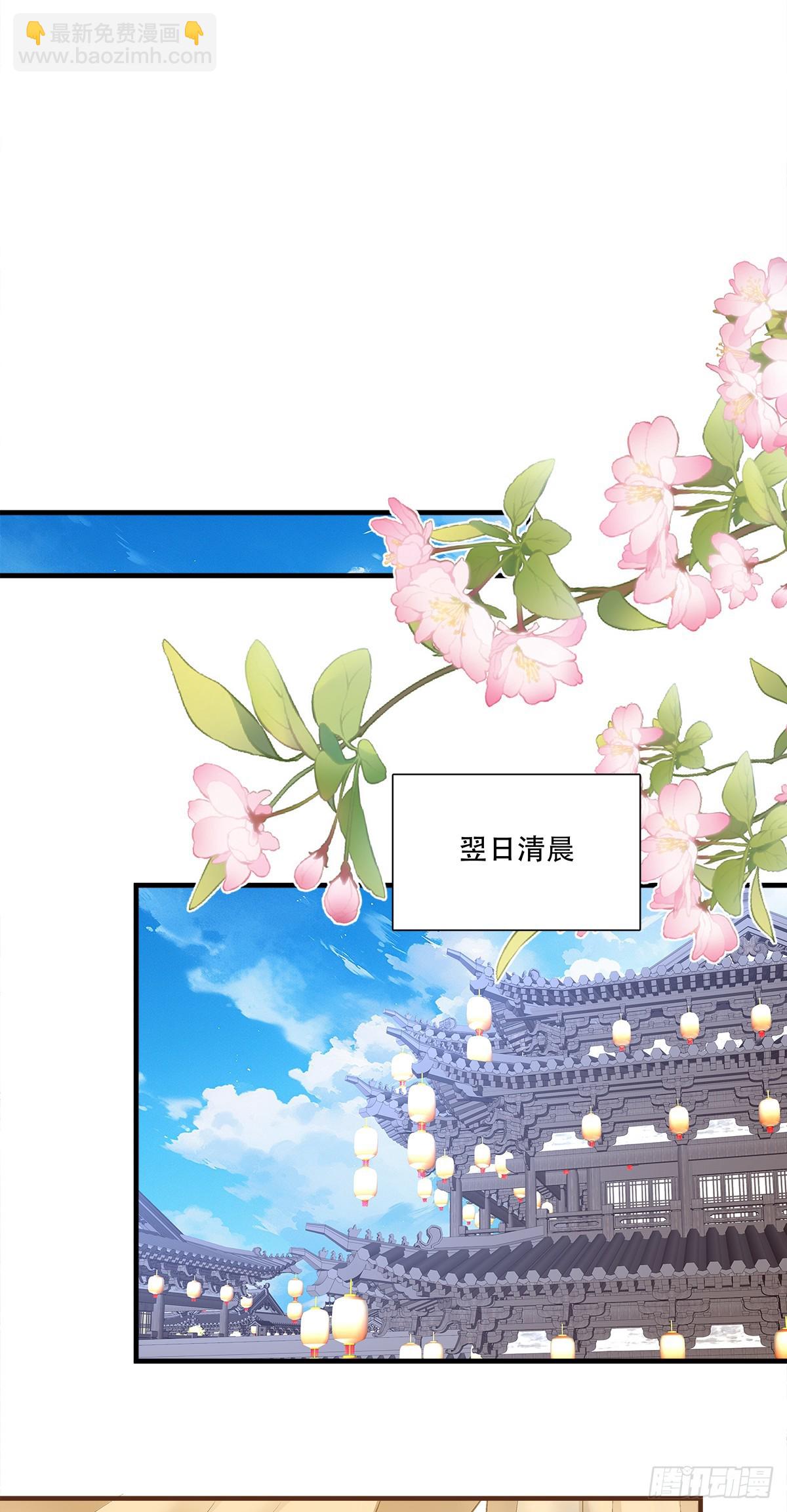 少爷生辰！-第203话