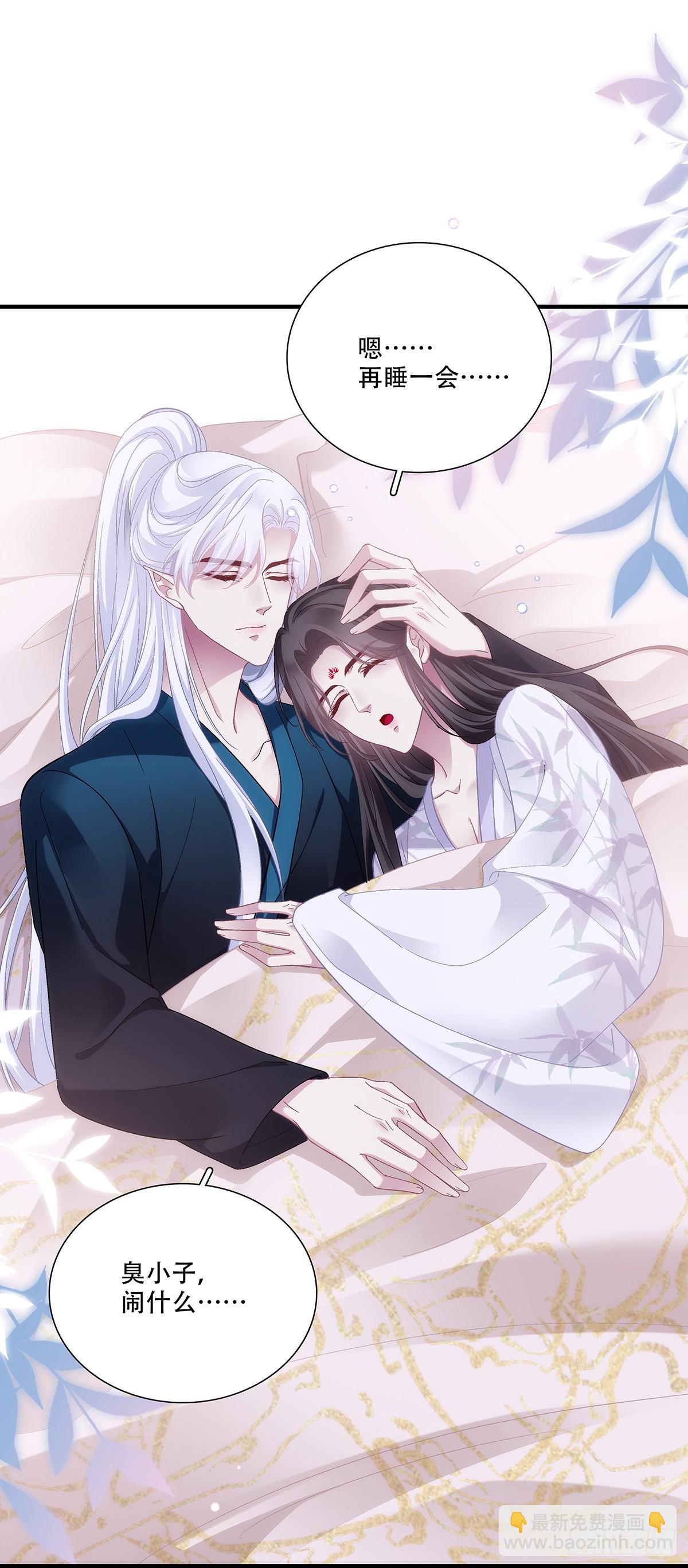 少爷生辰！-第203话