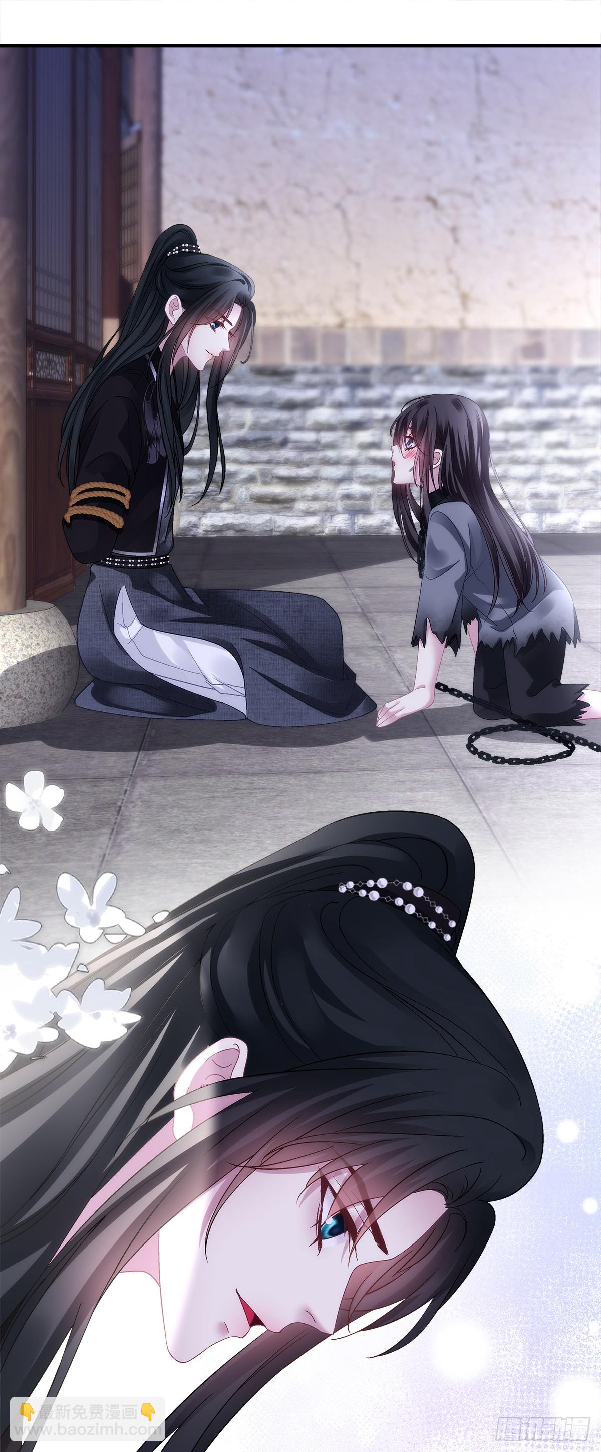 似见故人来！-第205话