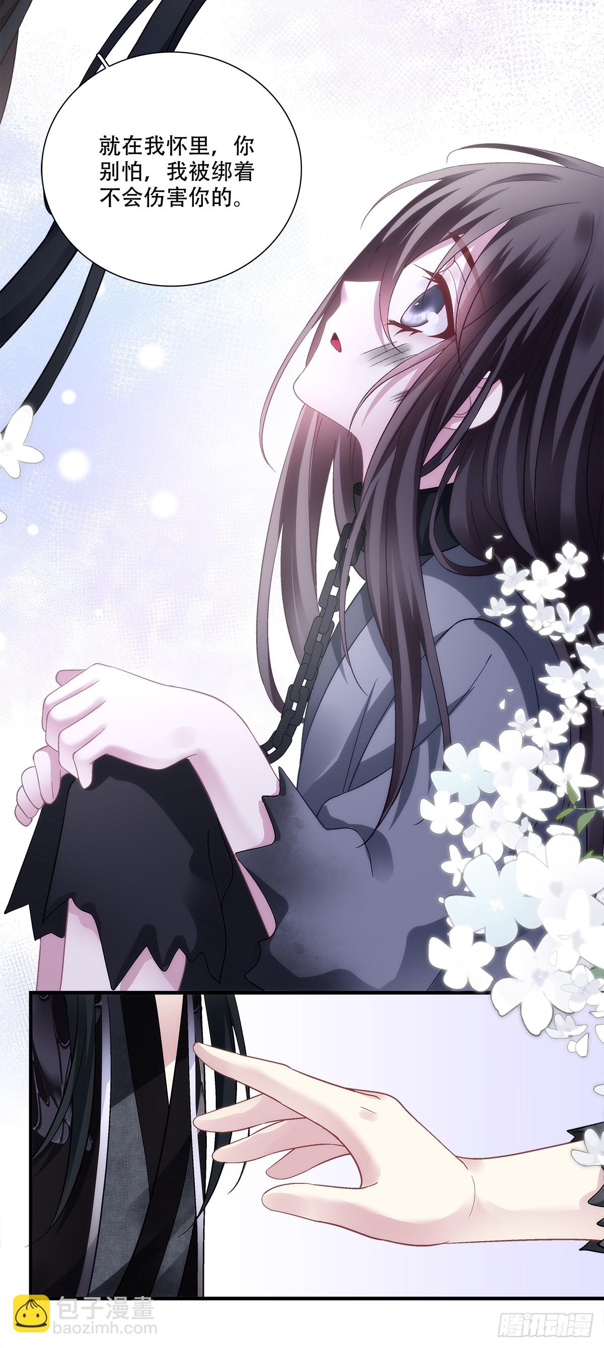 似见故人来！-第205话