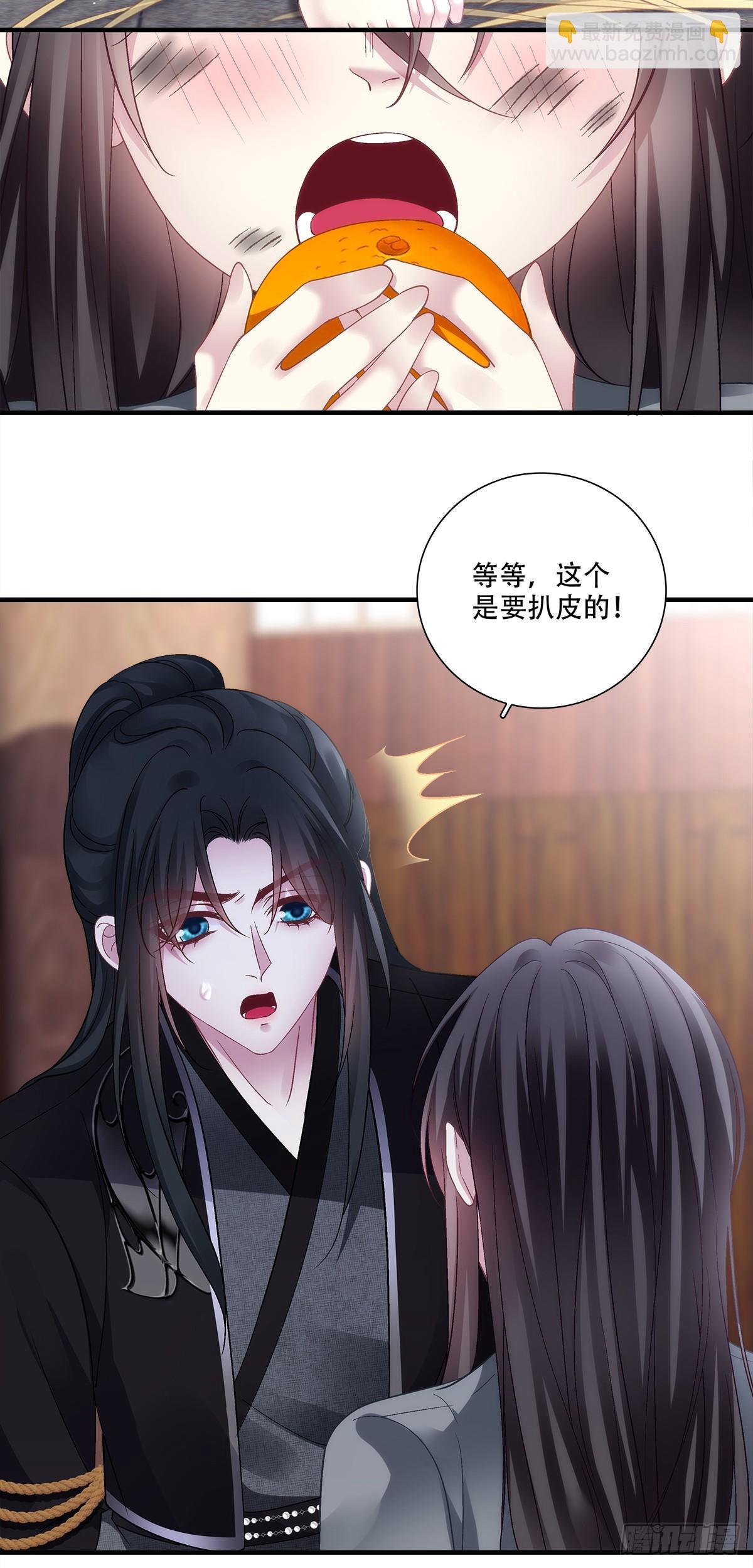 似见故人来！-第205话