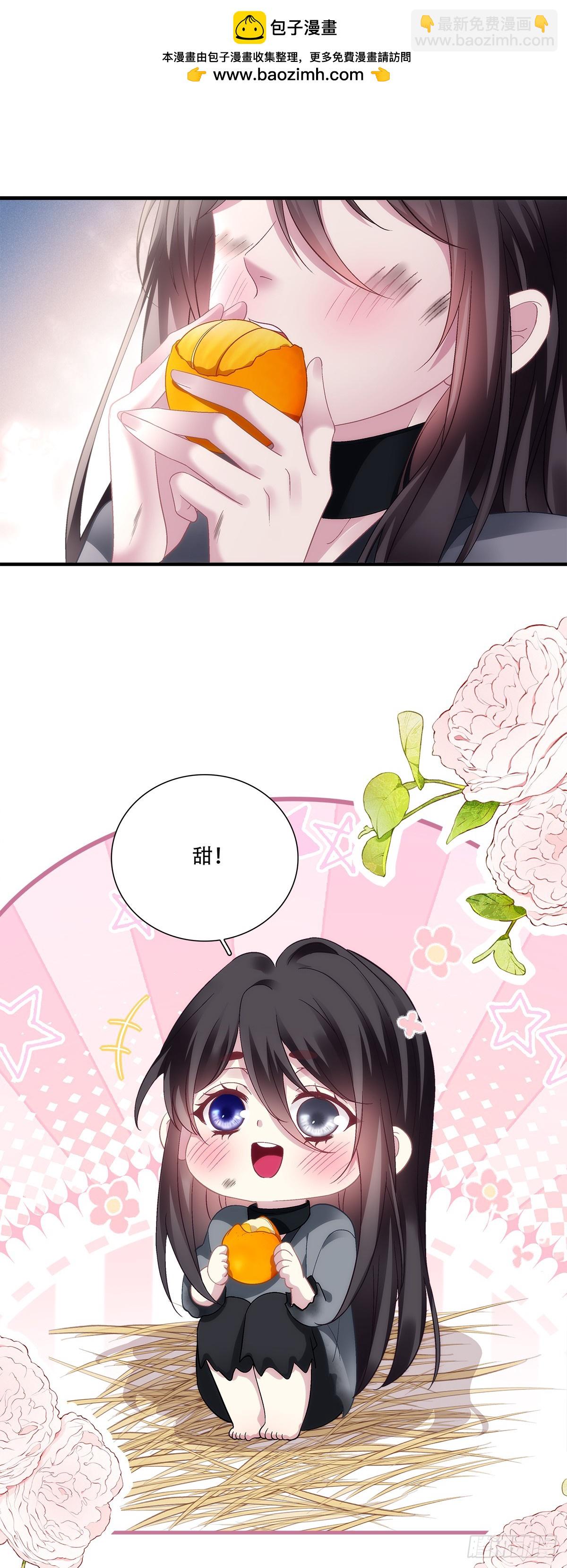 似见故人来！-第205话