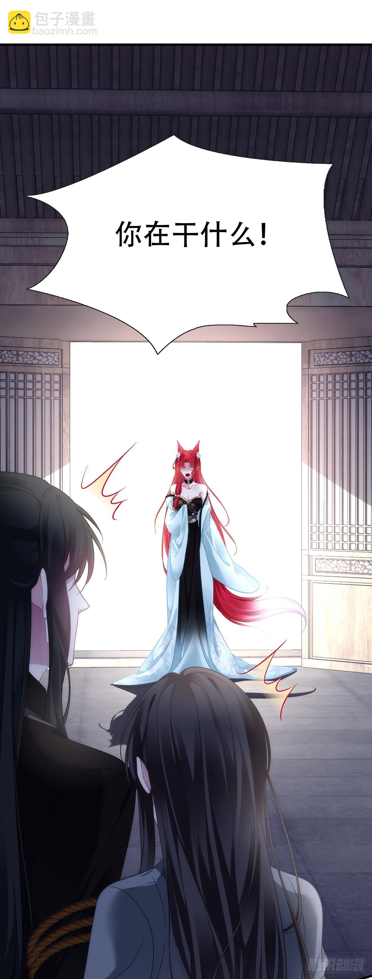 似见故人来！-第205话