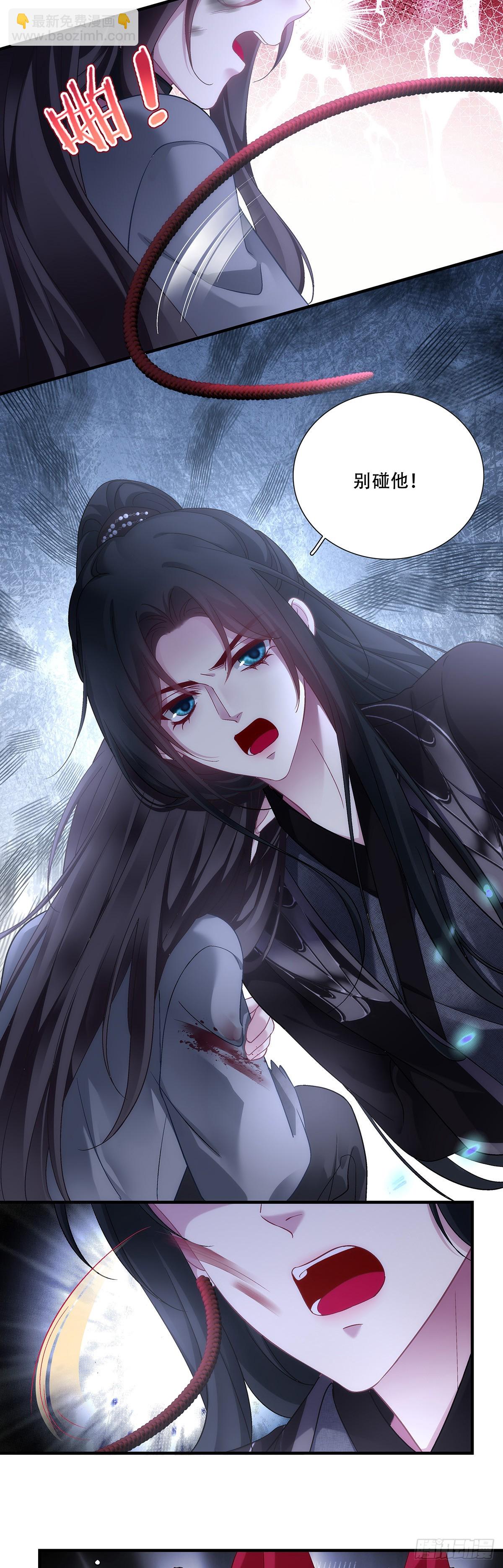 似见故人来！-第205话