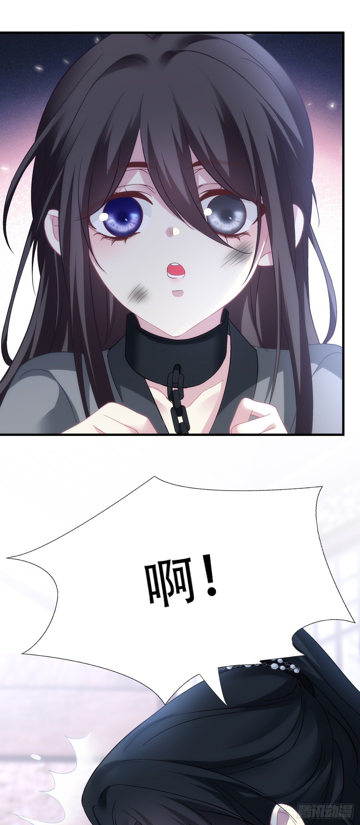 似见故人来！-第205话