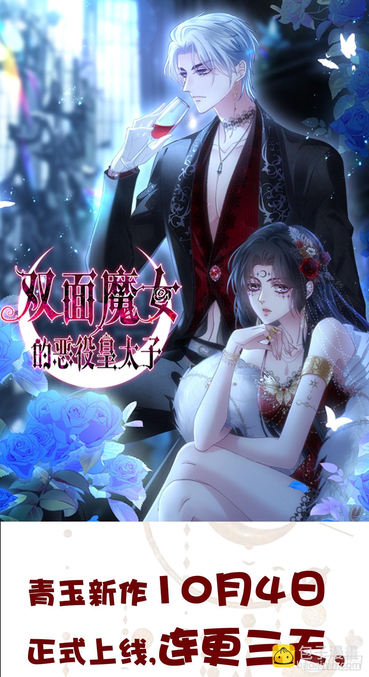 似见故人来！-第205话