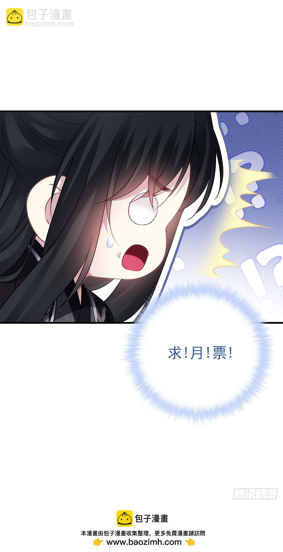 似见故人来！-第205话