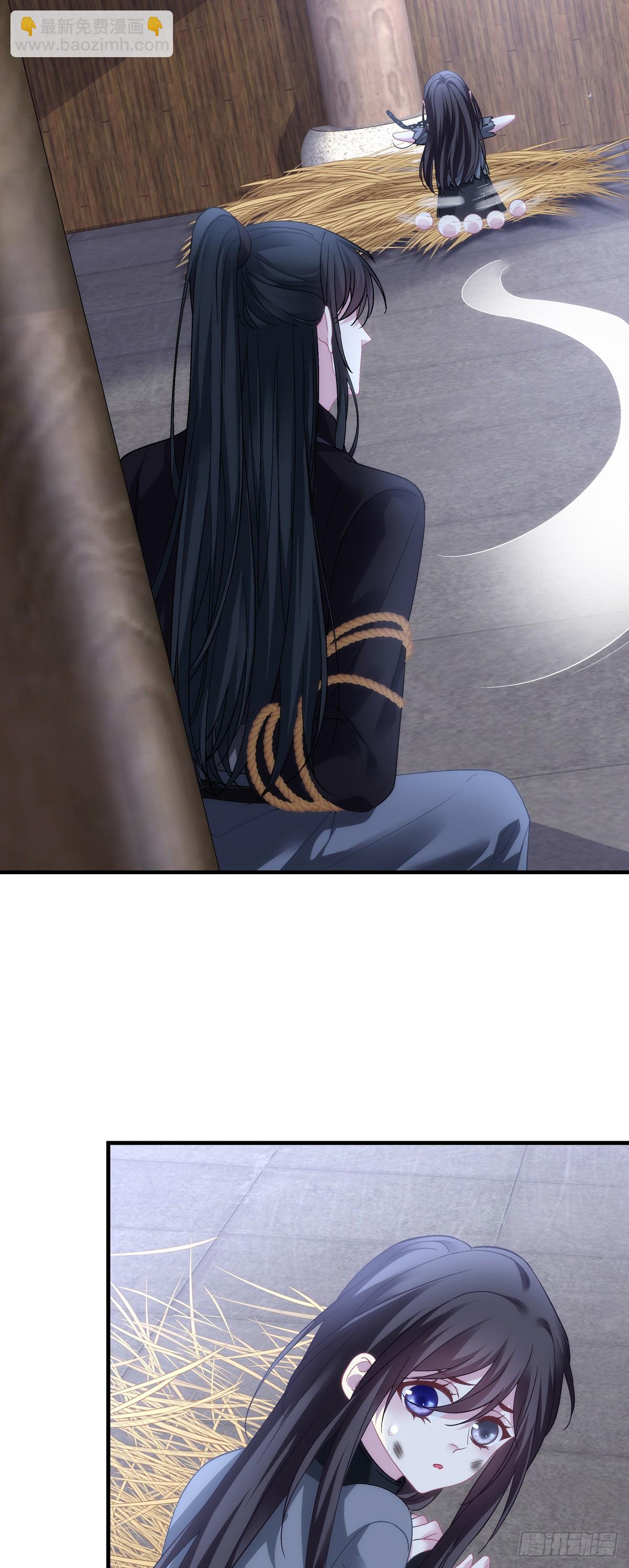 似见故人来！-第205话