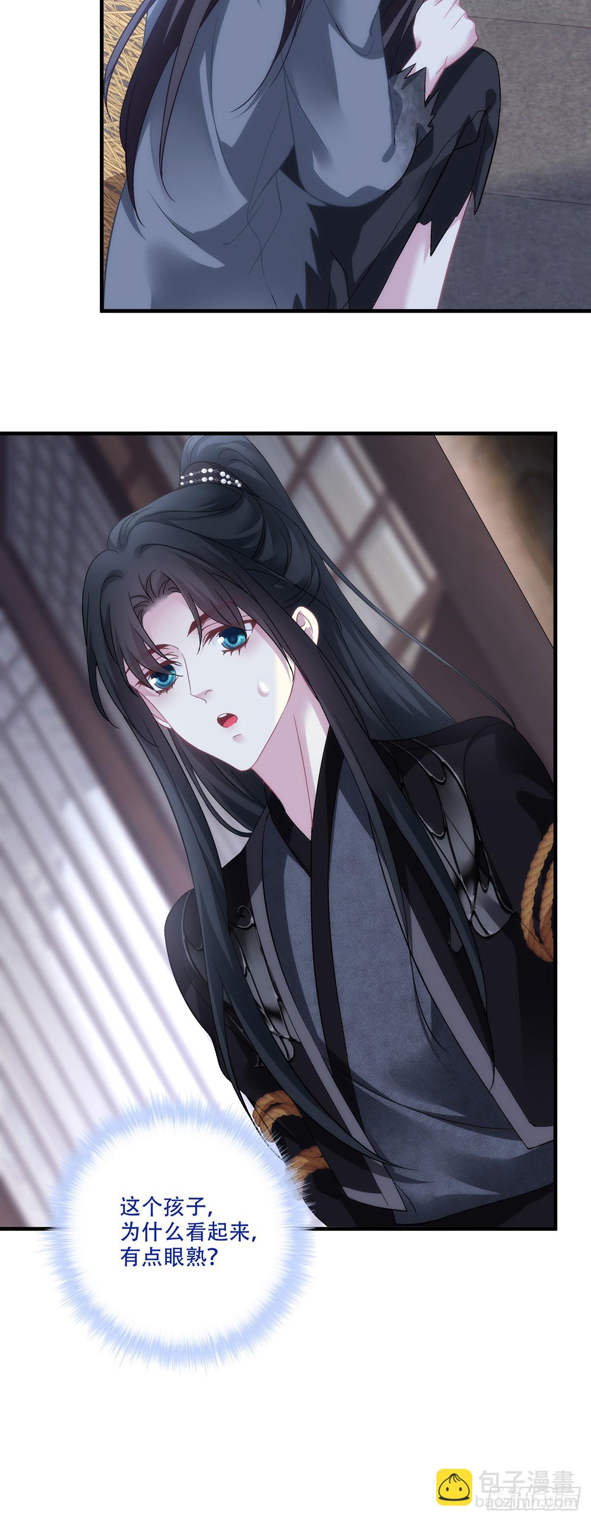 似见故人来！-第205话