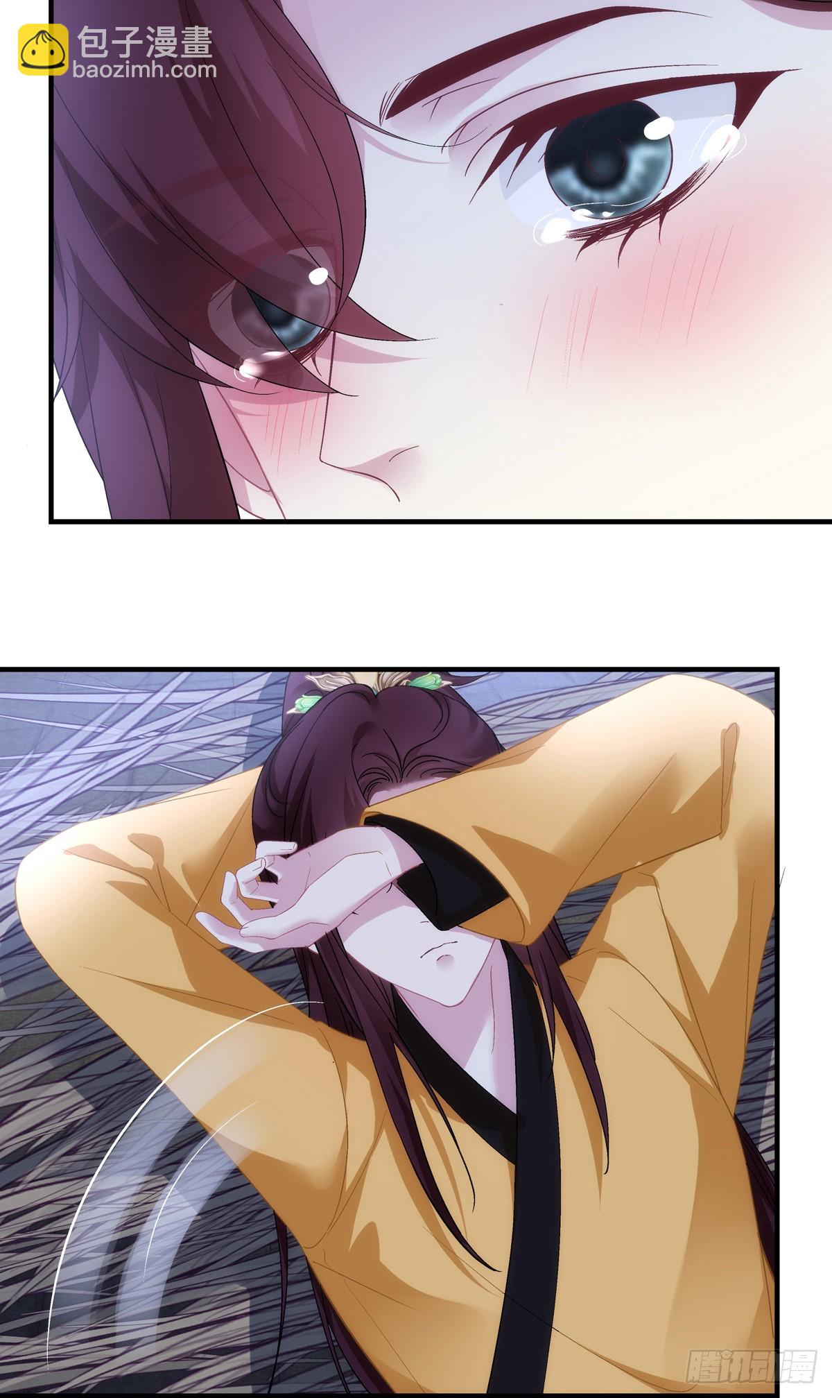 独孤鹜为什么在这？！！-第207话