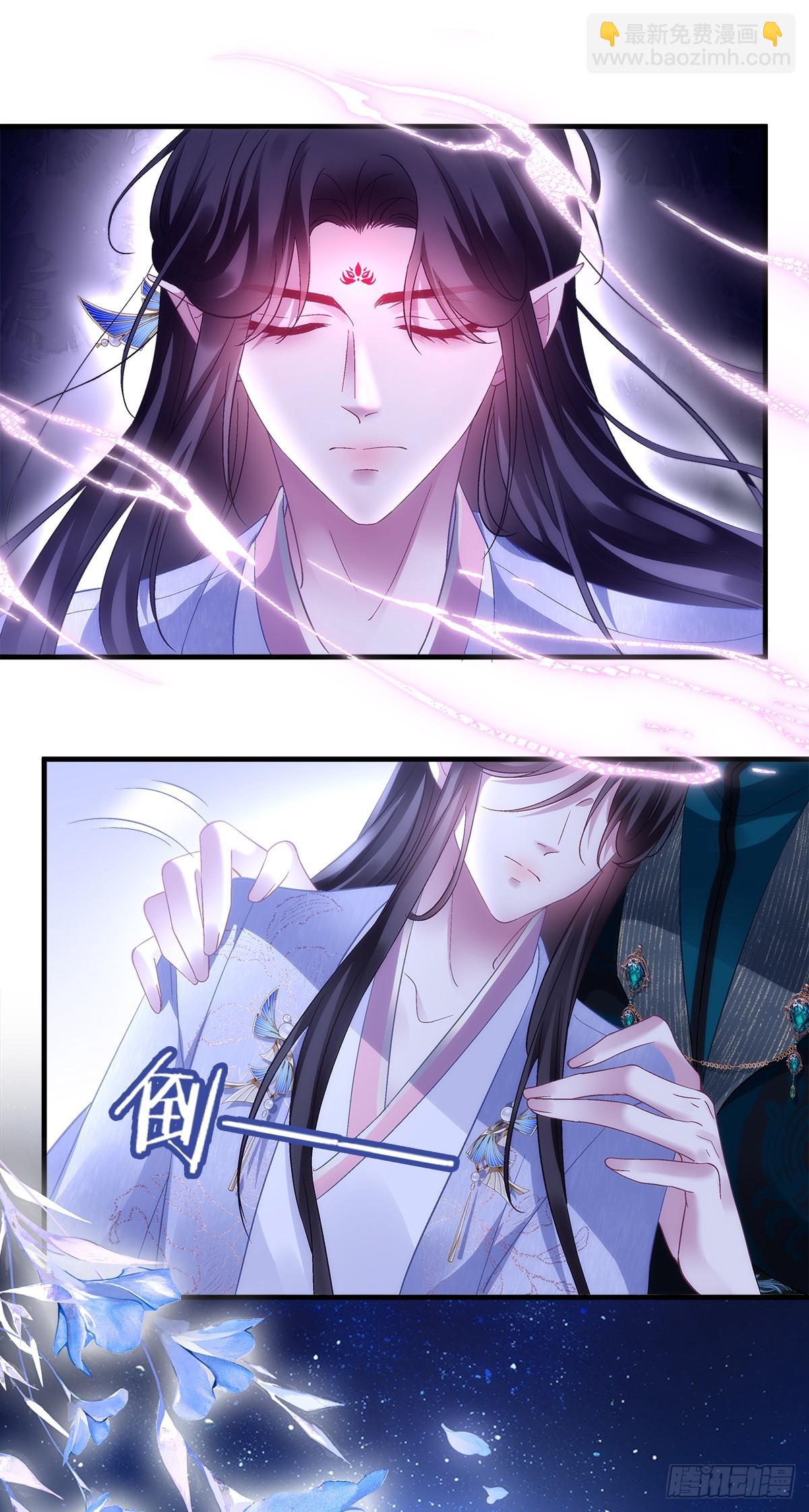 独孤鹜为什么在这？！！-第207话