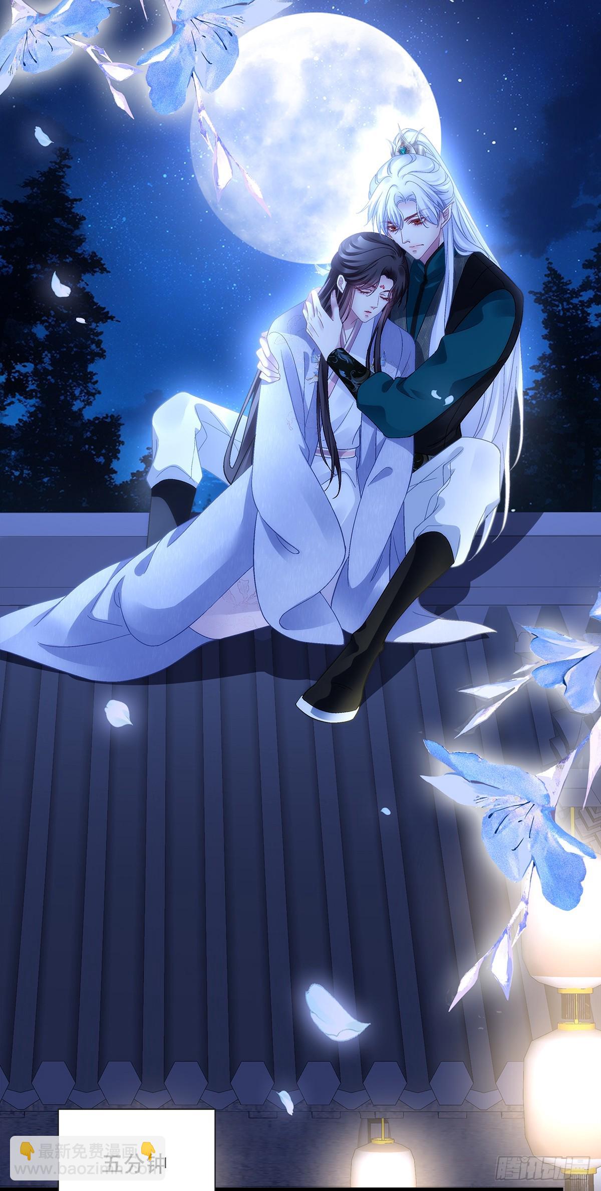 独孤鹜为什么在这？！！-第207话