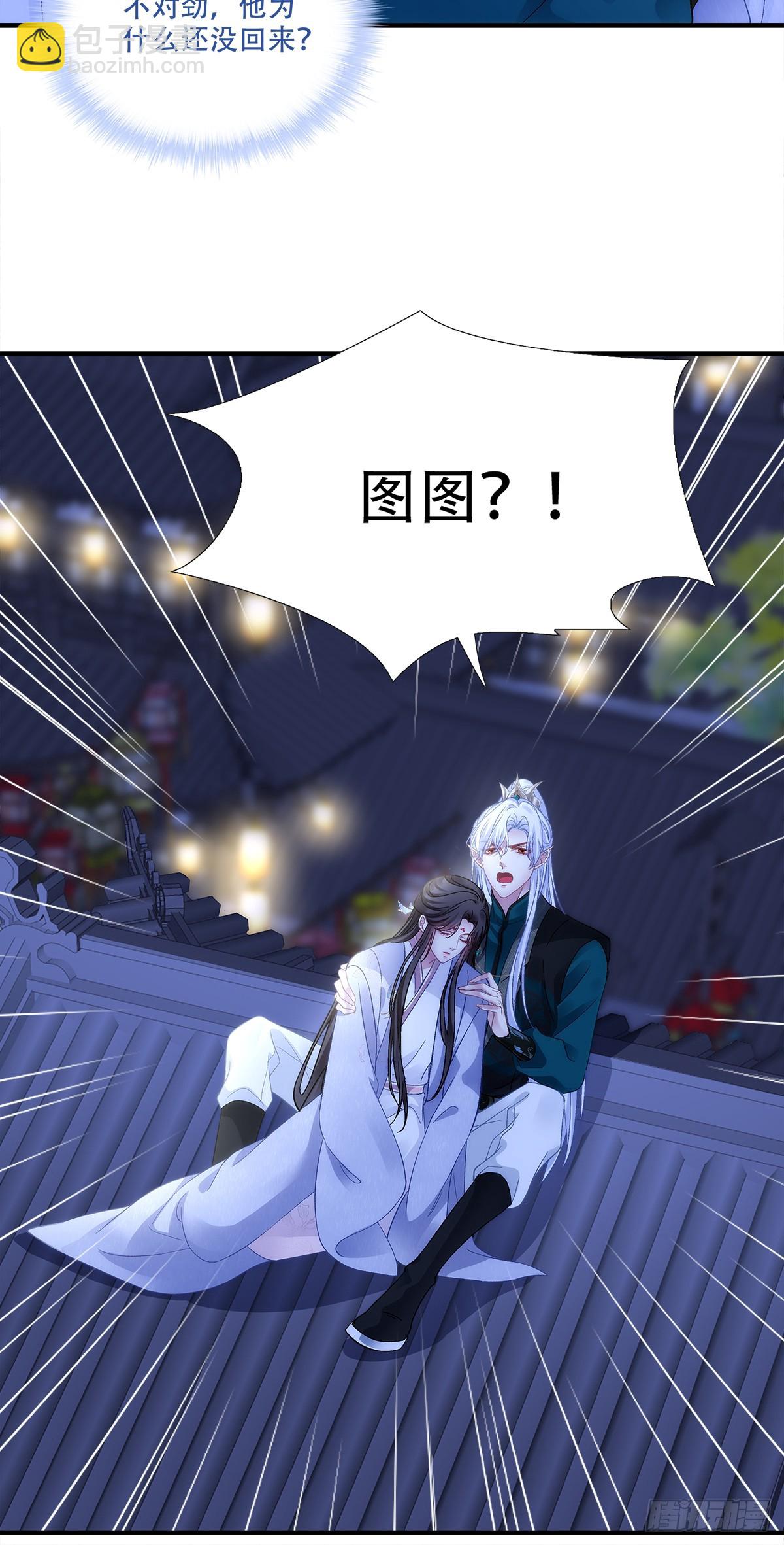 独孤鹜为什么在这？！！-第207话